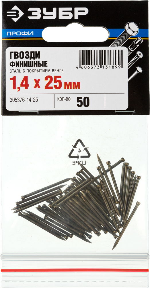 ЗУБР 25 x 1.4 мм, 50 шт, венге финишные гвозди, Профессионал (305376-14-25) — фото 3