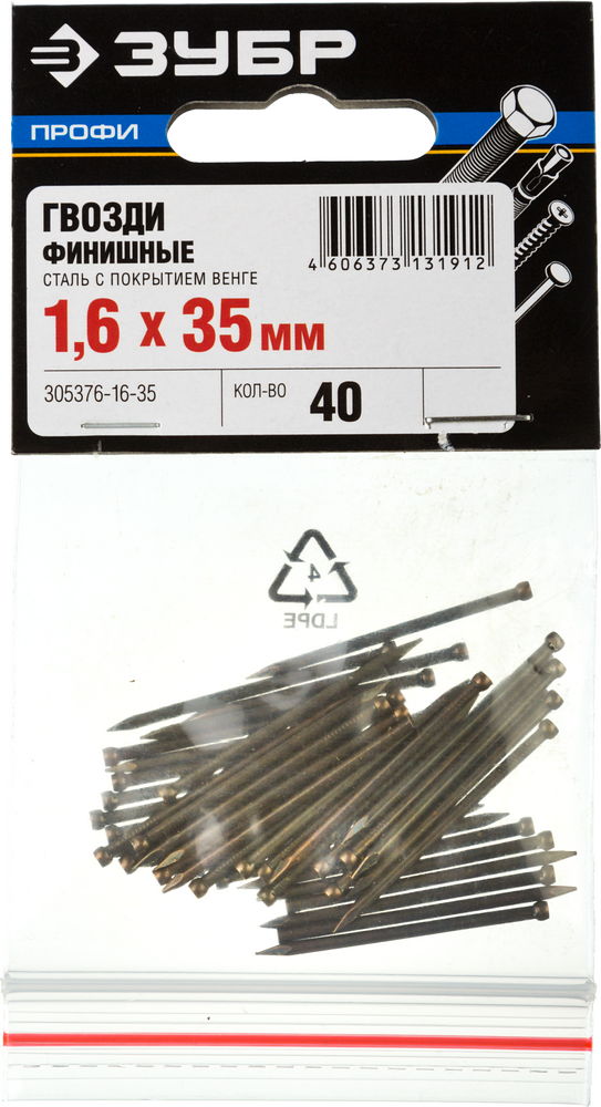 ЗУБР 35 x 1.6 мм, 40 шт, венге финишные гвозди, Профессионал (305376-16-35) — фото 3