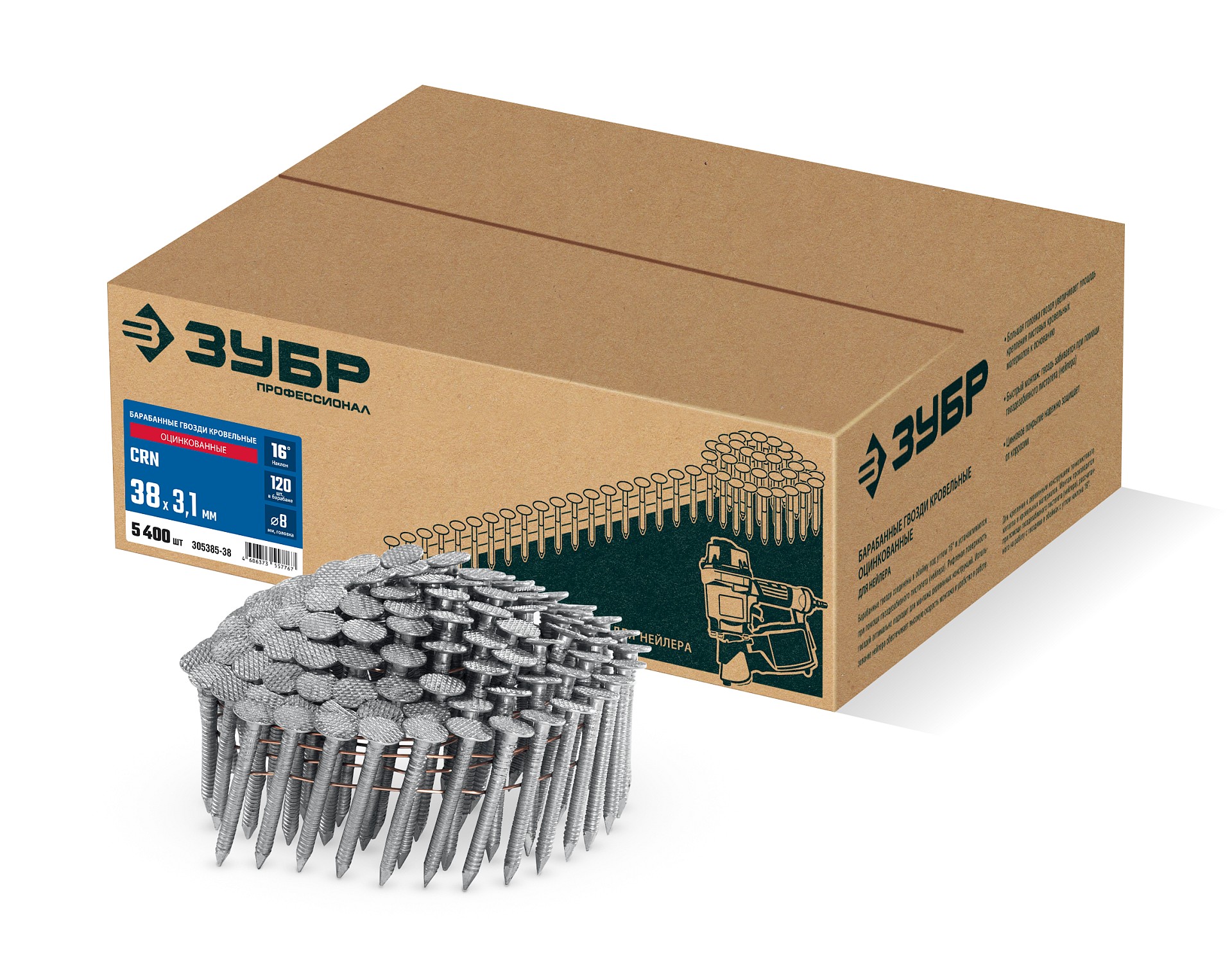 ЗУБР CRN 38 х 3.1 мм, барабанные гвозди кровельные оцинкованные, 5400 шт (305385-38)