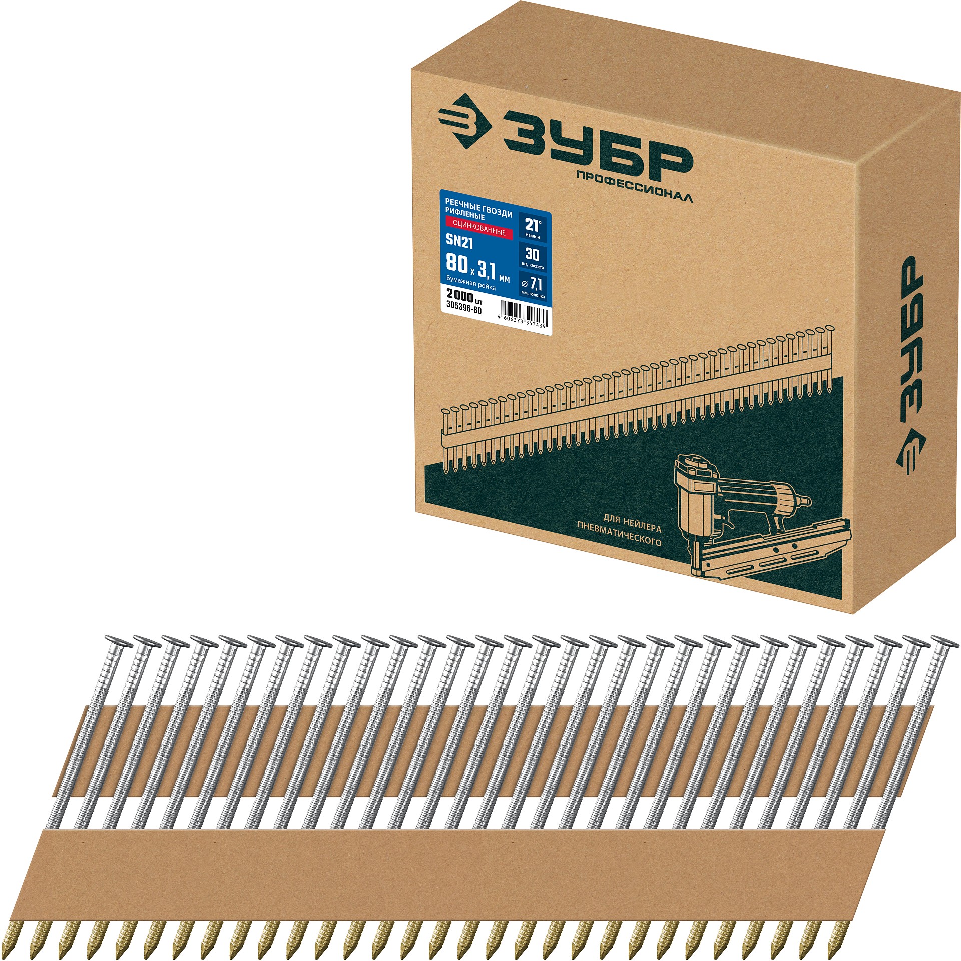 ЗУБР SN21 80 х 3.1 мм, реечные гвозди рифленые оцинкованные, 2010 шт (305396-80)