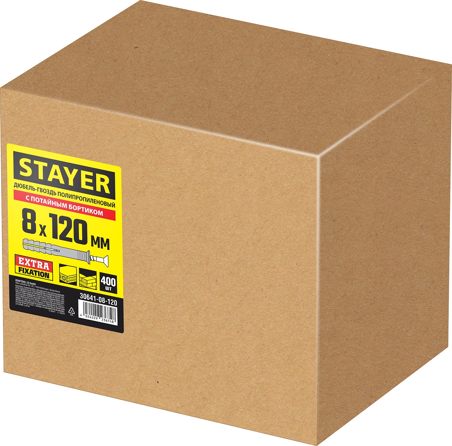 STAYER 8 х 120 мм, потайной бортик, 400 шт, дюбель-гвоздь (30641-08-120) — фото 2