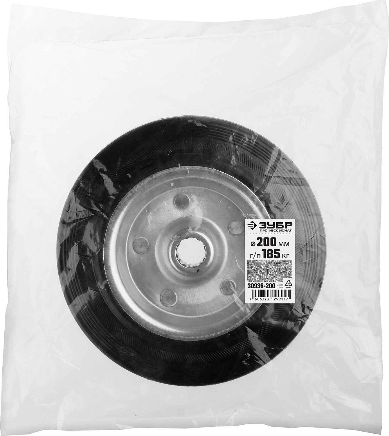 ЗУБР d 200 мм, г/п 185 кг, игольчатый подшипник, резина/металл, колесо, Профессионал (30936-200) — фото 2