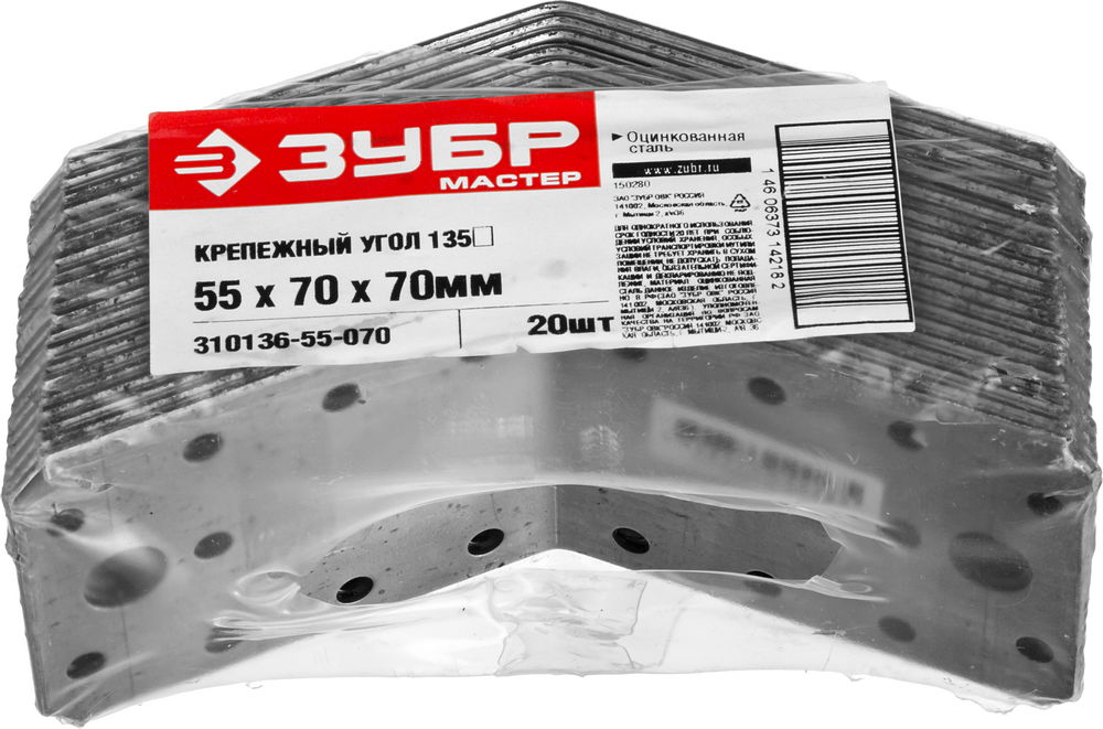 ЗУБР УК-135-2.0, 55 x 70 x 70 x 2 мм, 135 град, цинк, крепежный уголок (310136-55-070) — фото 4
