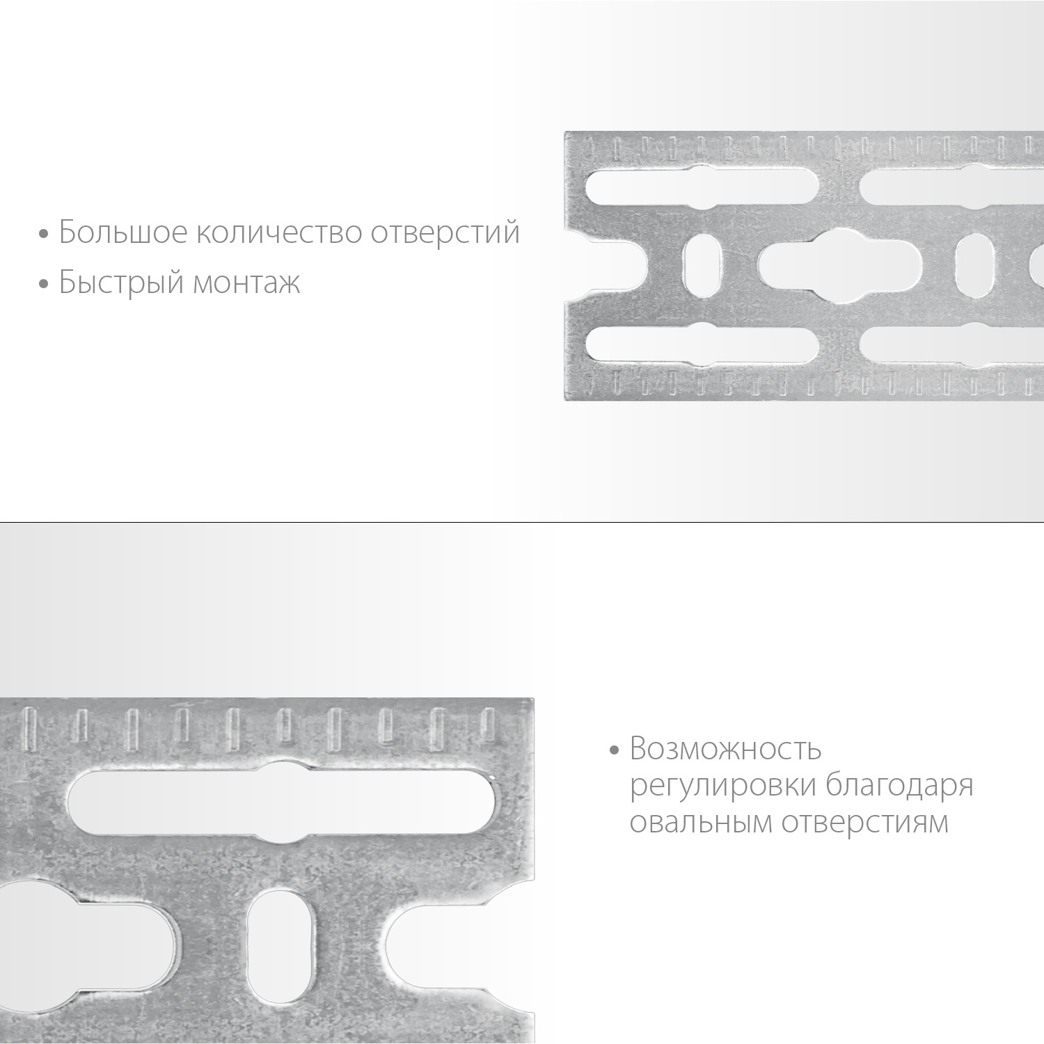ЗУБР 50 x 2000 x 3 мм, цинк, монтажная шина (310249) — фото 4