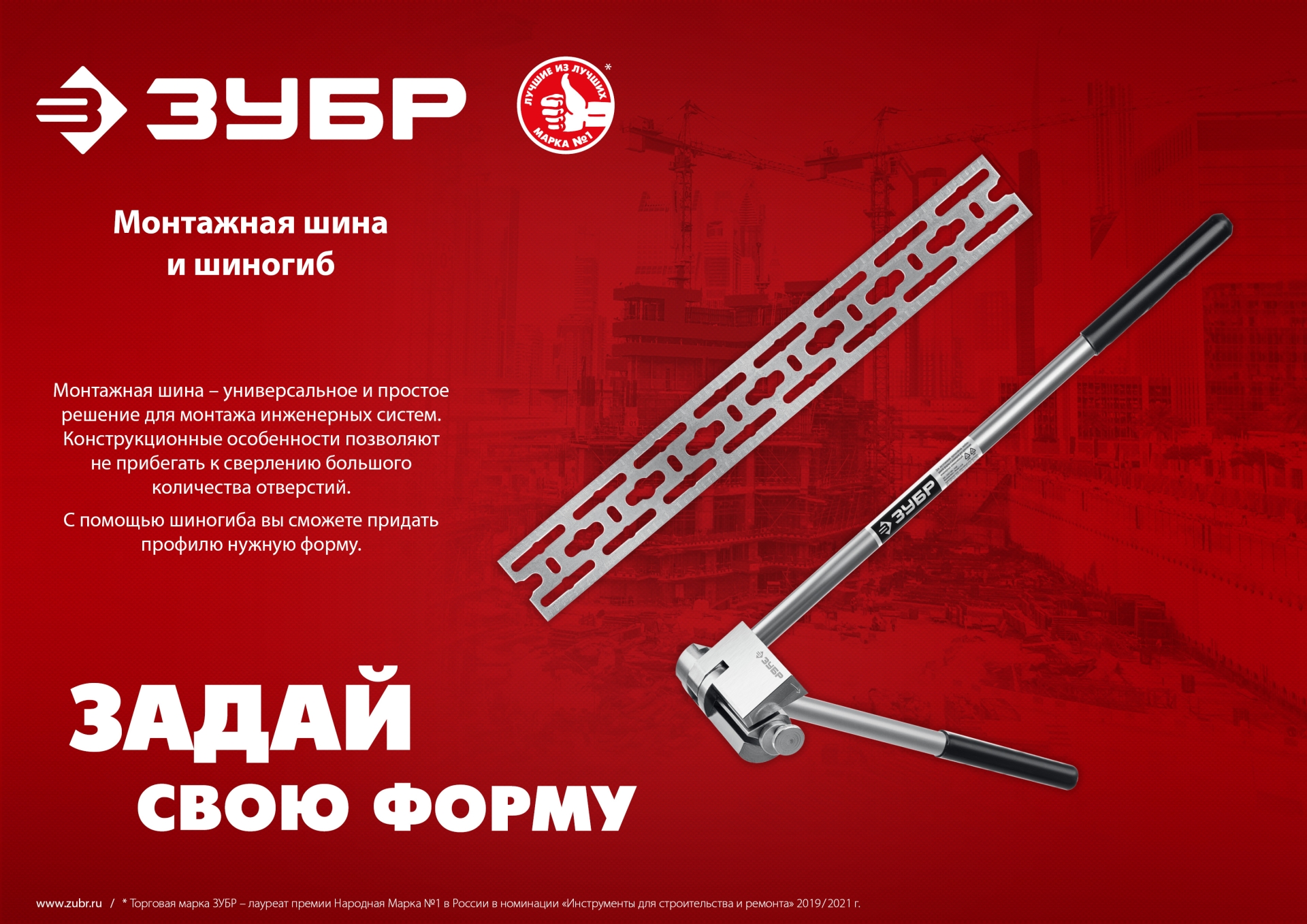 ЗУБР 50 x 2000 x 3 мм, цинк, монтажная шина (310249) — фото 6