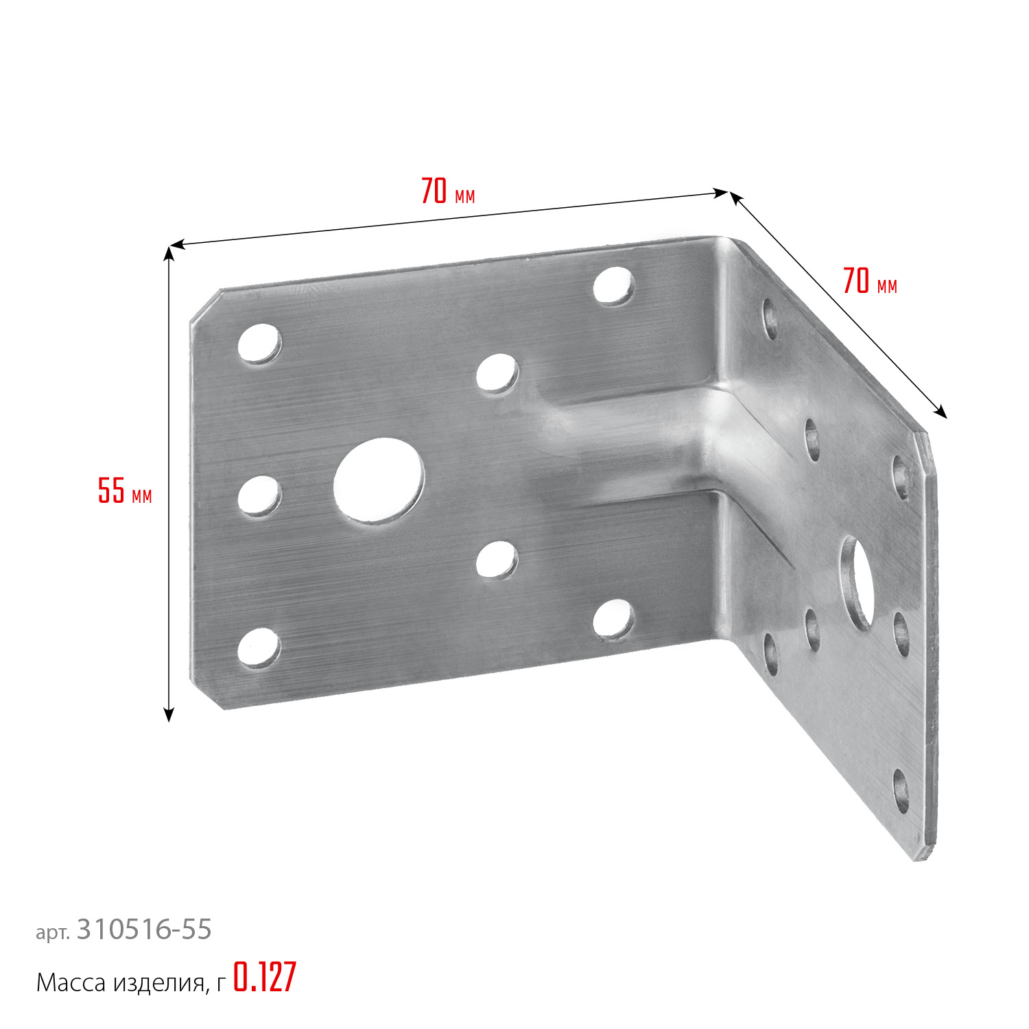 ЗУБР УНКУ-2.0, 55 x 70 x 70 x 2 мм, усиленный нержавеющий крепежный уголок, Профессионал (310516-55) — фото 5