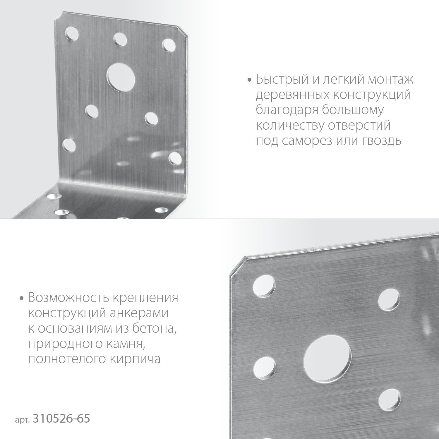 ЗУБР НКУ-2.0, 65 x 90 x 90 x 2 мм, нержавеющий крепежный уголок, Профессионал (310526-65) — фото 4