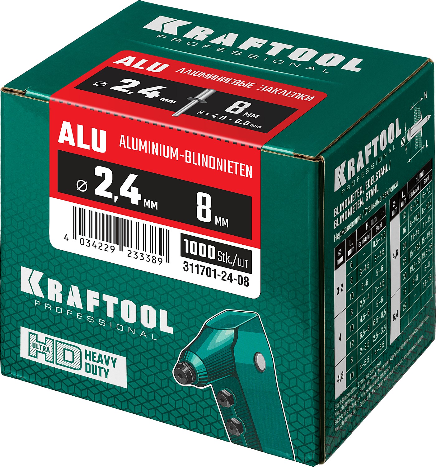 KRAFTOOL Alu (Al5052), 2.4 x 8 мм, 1000 шт, алюминиевые заклепки (311701-24-08) — фото 4