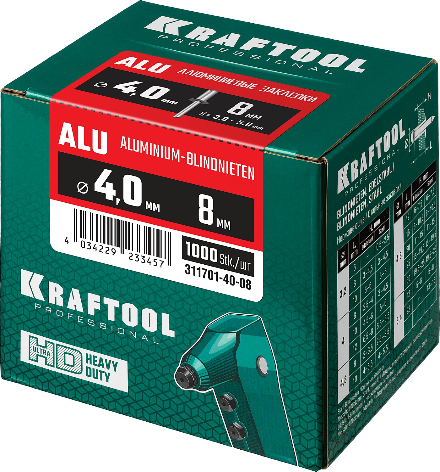 KRAFTOOL Alu (Al5052), 4.0 x 8 мм, 1000 шт, алюминиевые заклепки (311701-40-08) — фото 4