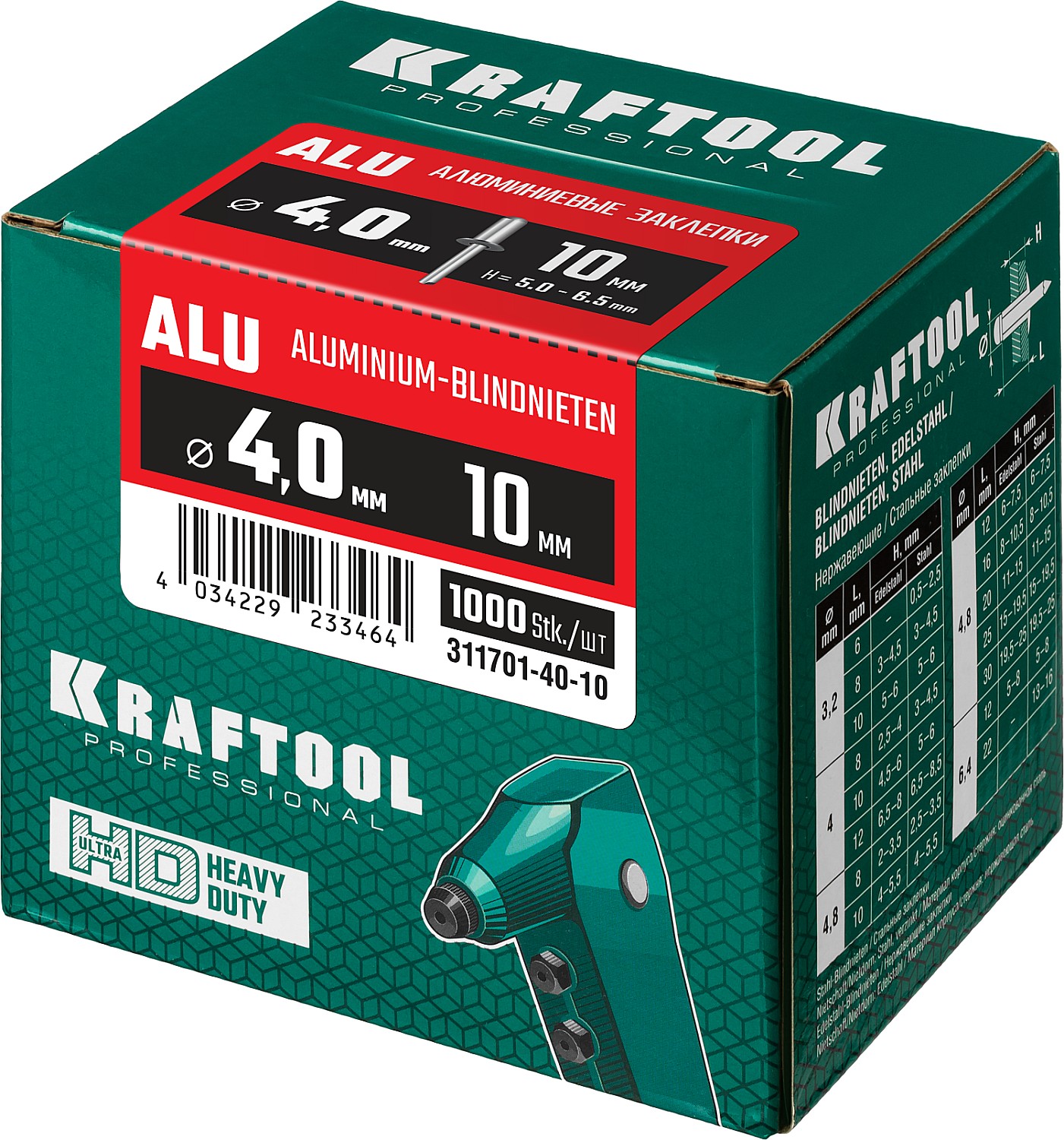 KRAFTOOL Alu (Al5052), 4.0 x 10 мм, 1000 шт, алюминиевые заклепки (311701-40-10) — фото 4