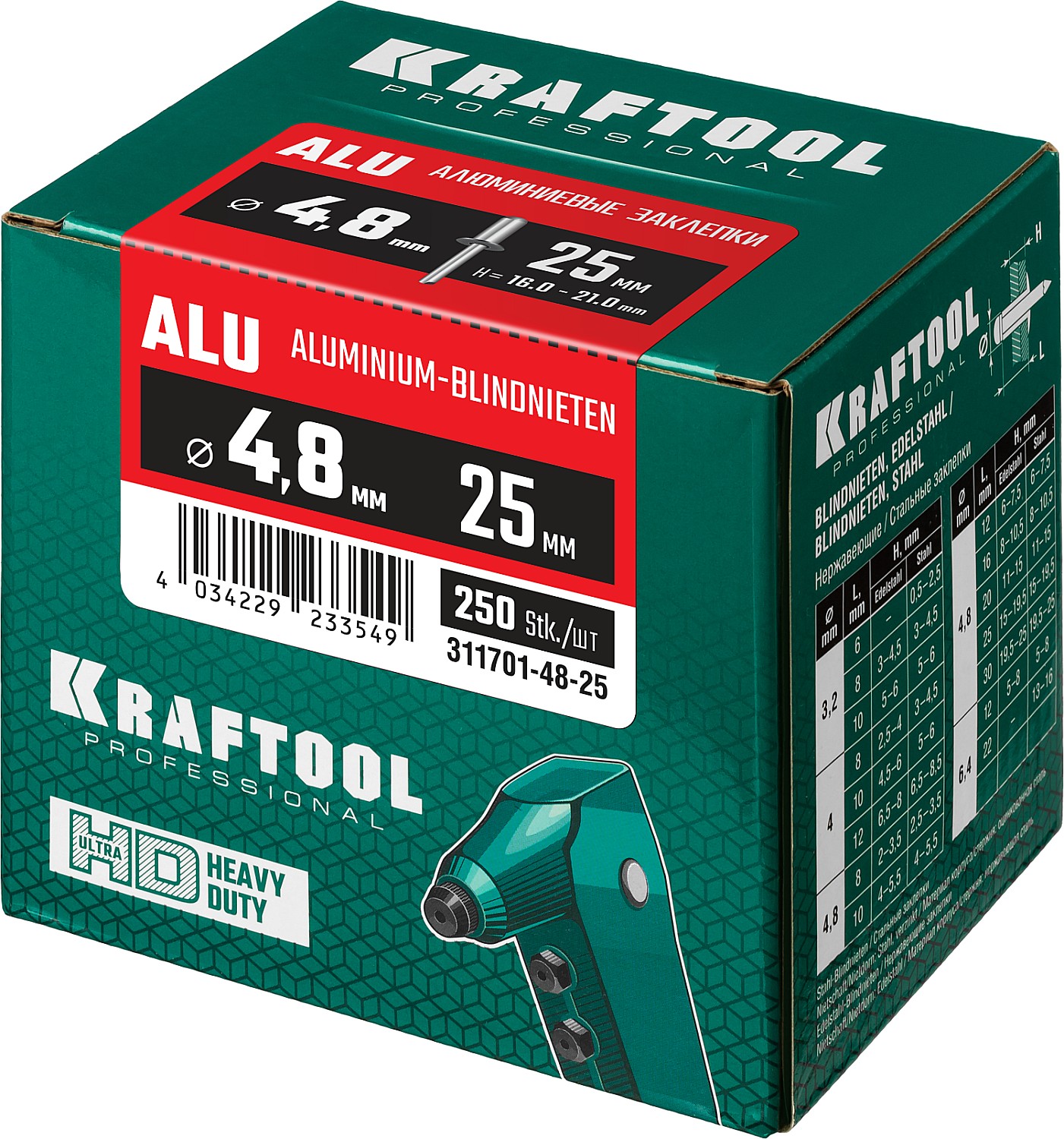 KRAFTOOL Alu (Al5052), 4.8 x 25 мм, 250 шт, алюминиевые заклепки (311701-48-25) — фото 4