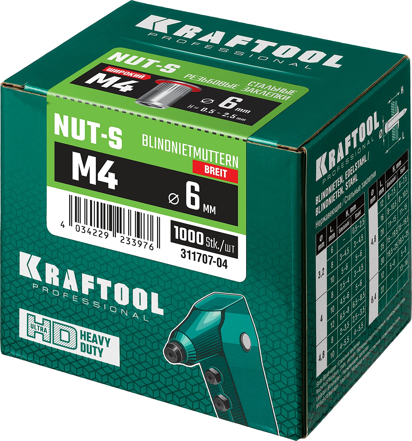KRAFTOOL Nut-S, М4, 1000 шт, резьбовые заклепки стальные с насечками (311707-04) — фото 4