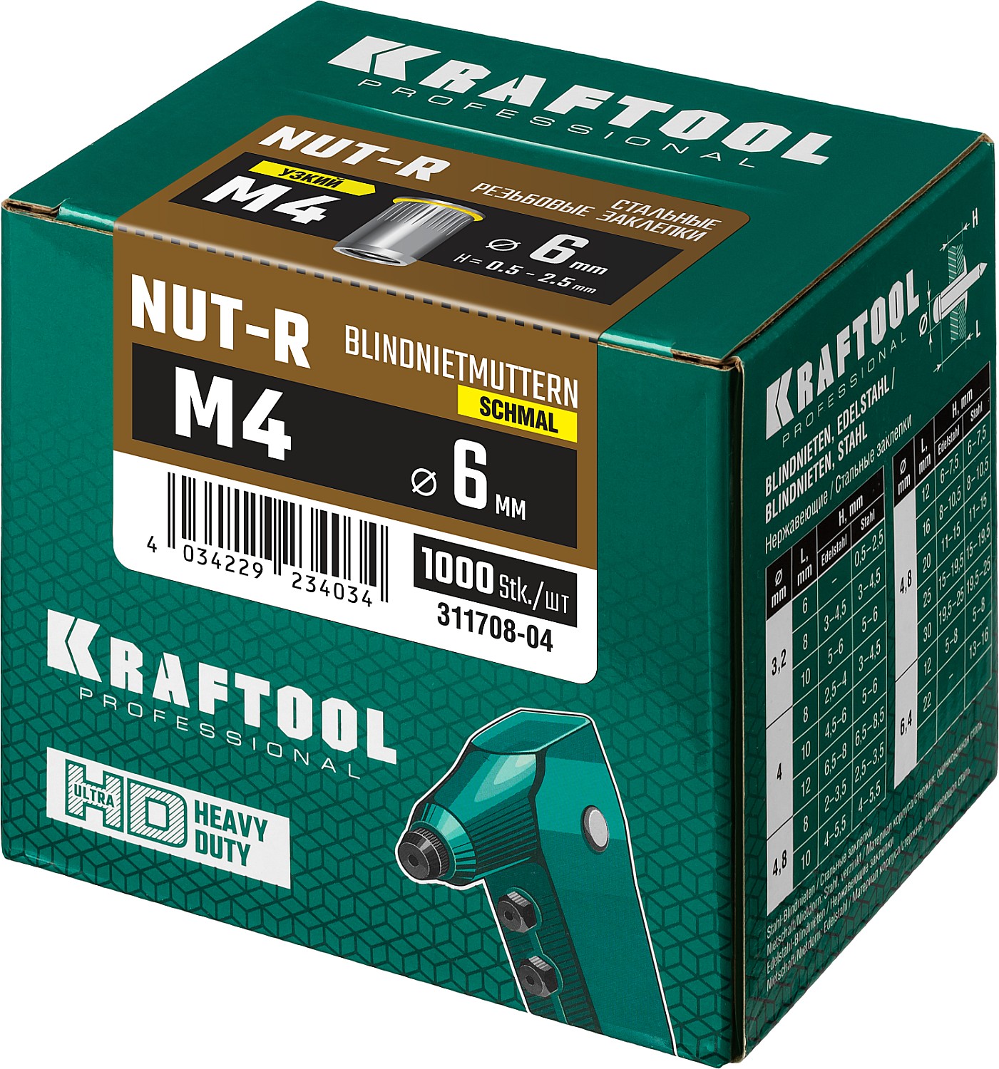 KRAFTOOL Nut-R, М4, уменьш. бортик, 1000 шт, резьбовые заклепки стальные с насечками (311708-04) — фото 4