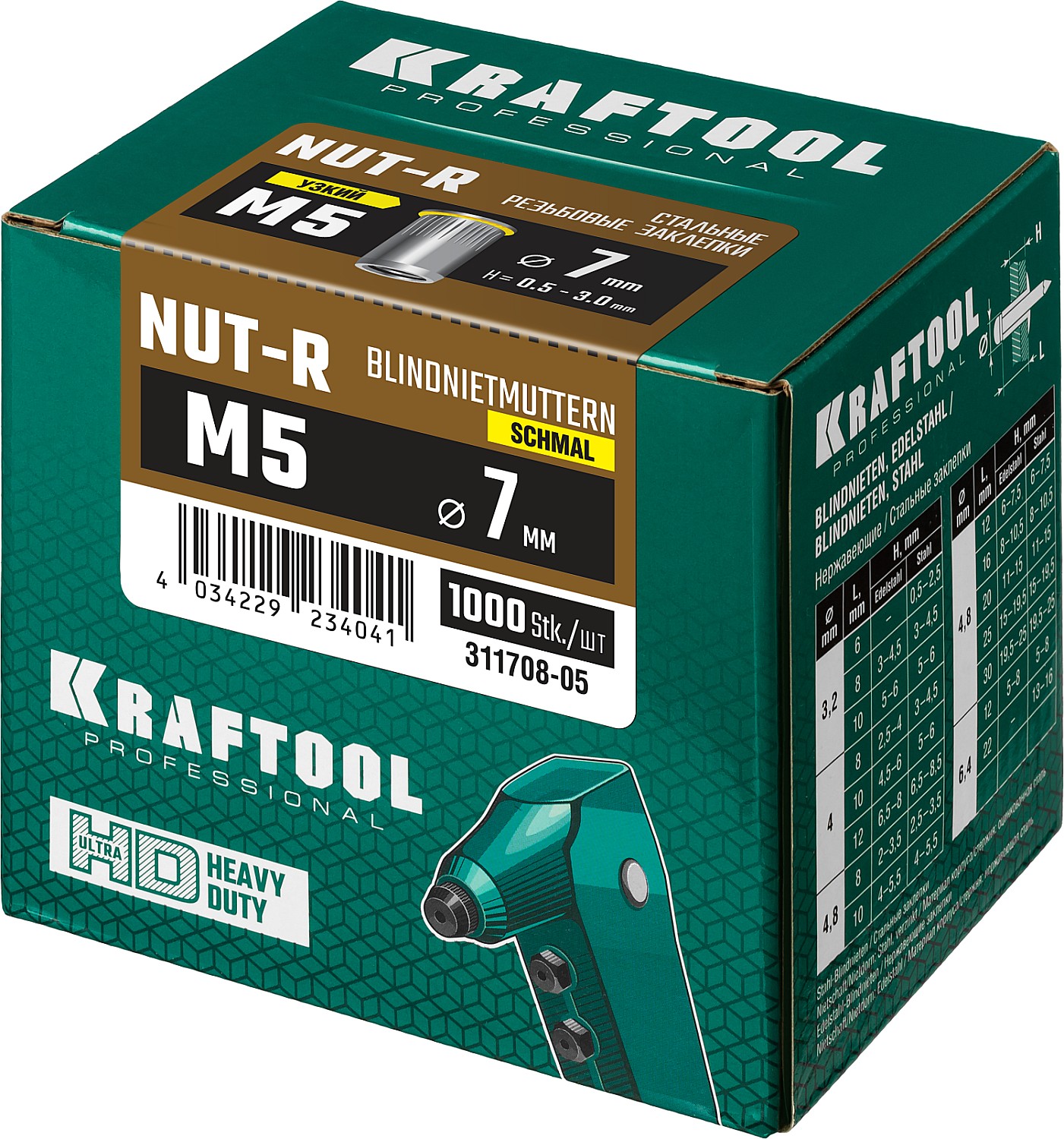 KRAFTOOL Nut-R, М5, уменьш. бортик, 1000 шт, резьбовые заклепки стальные с насечками (311708-05) — фото 4