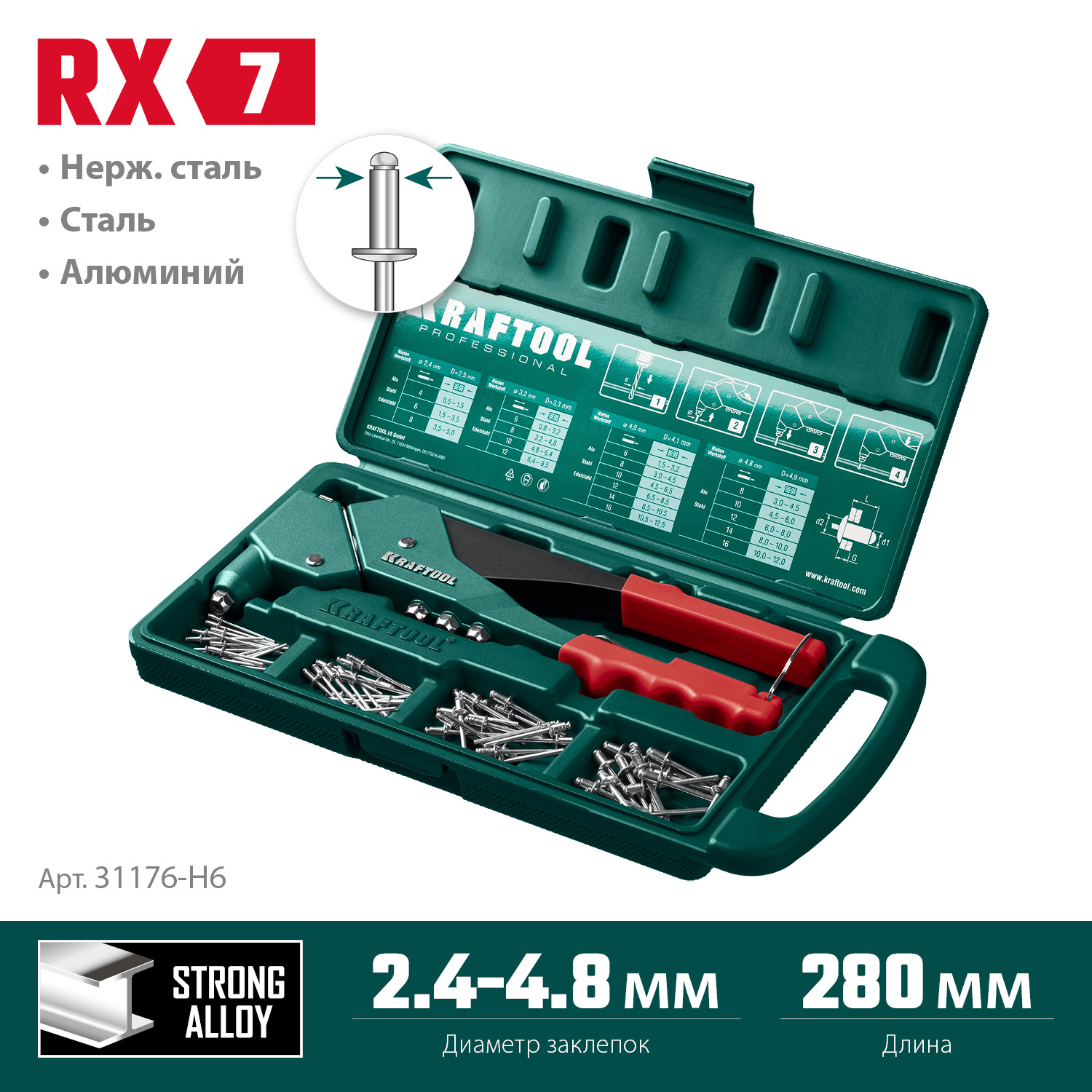KRAFTOOL RX-7, 360°, 2.4 - 4.8 мм, 280 мм, литой поворотный заклепочник в кейсе (31176-H6) — фото 3
