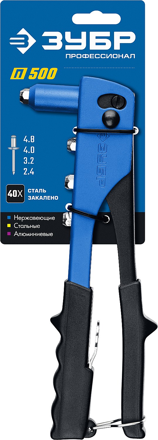 ЗУБР П-500, 2.4 - 4.8 мм, 260 мм, заклепочник стальной корпус, Профессионал (31190) — фото 7