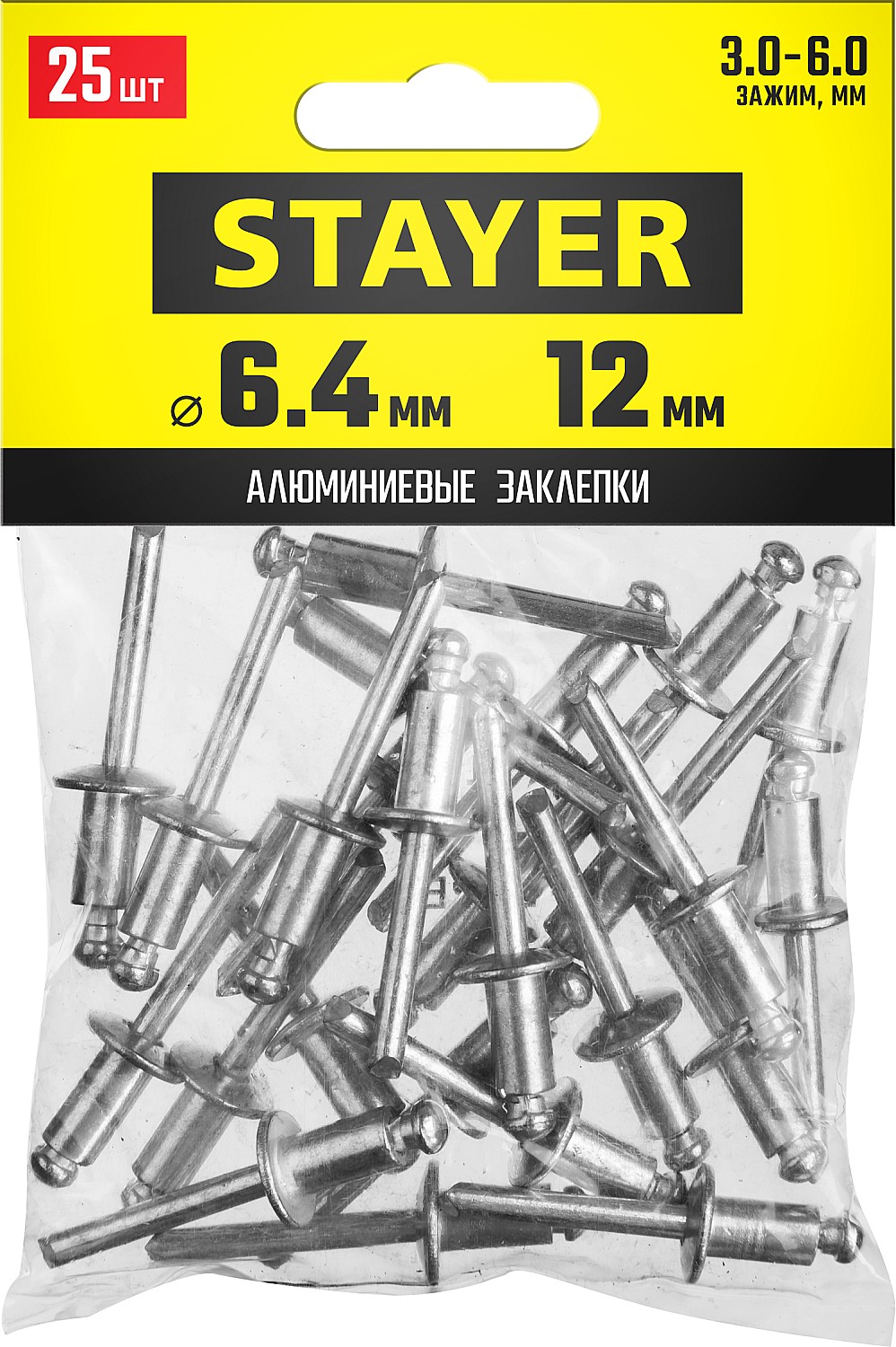 STAYER Pro-FIX, 6.4 х 12 мм, 25 шт, алюминиевые заклепки, Professional (3120-64-12) — фото 2