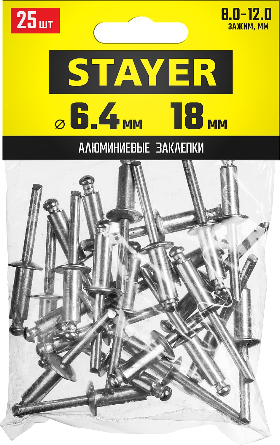 STAYER Pro-FIX, 6.4 х 18 мм, 25 шт, алюминиевые заклепки, Professional (3120-64-18) — фото 2
