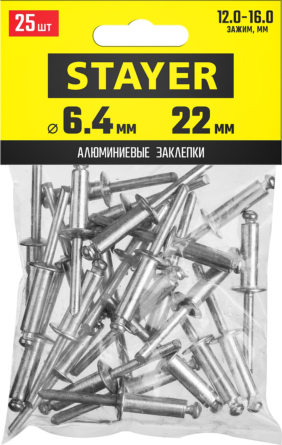 STAYER Pro-FIX, 6.4 х 22 мм, 25 шт, алюминиевые заклепки, Professional (3120-64-22) — фото 2