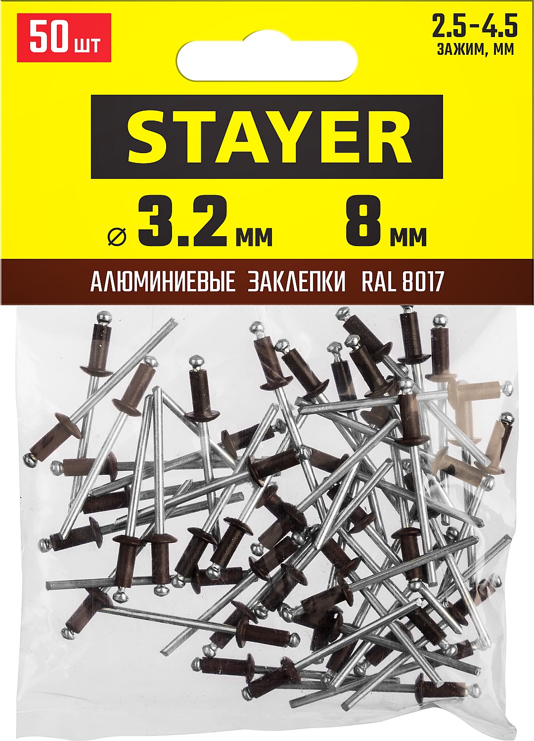 STAYER Color-FIX, 3.2 х 8 мм, шоколадно-коричневый, 50 шт, алюминиевые заклепки, Professional (3125-32-8017) — фото 2