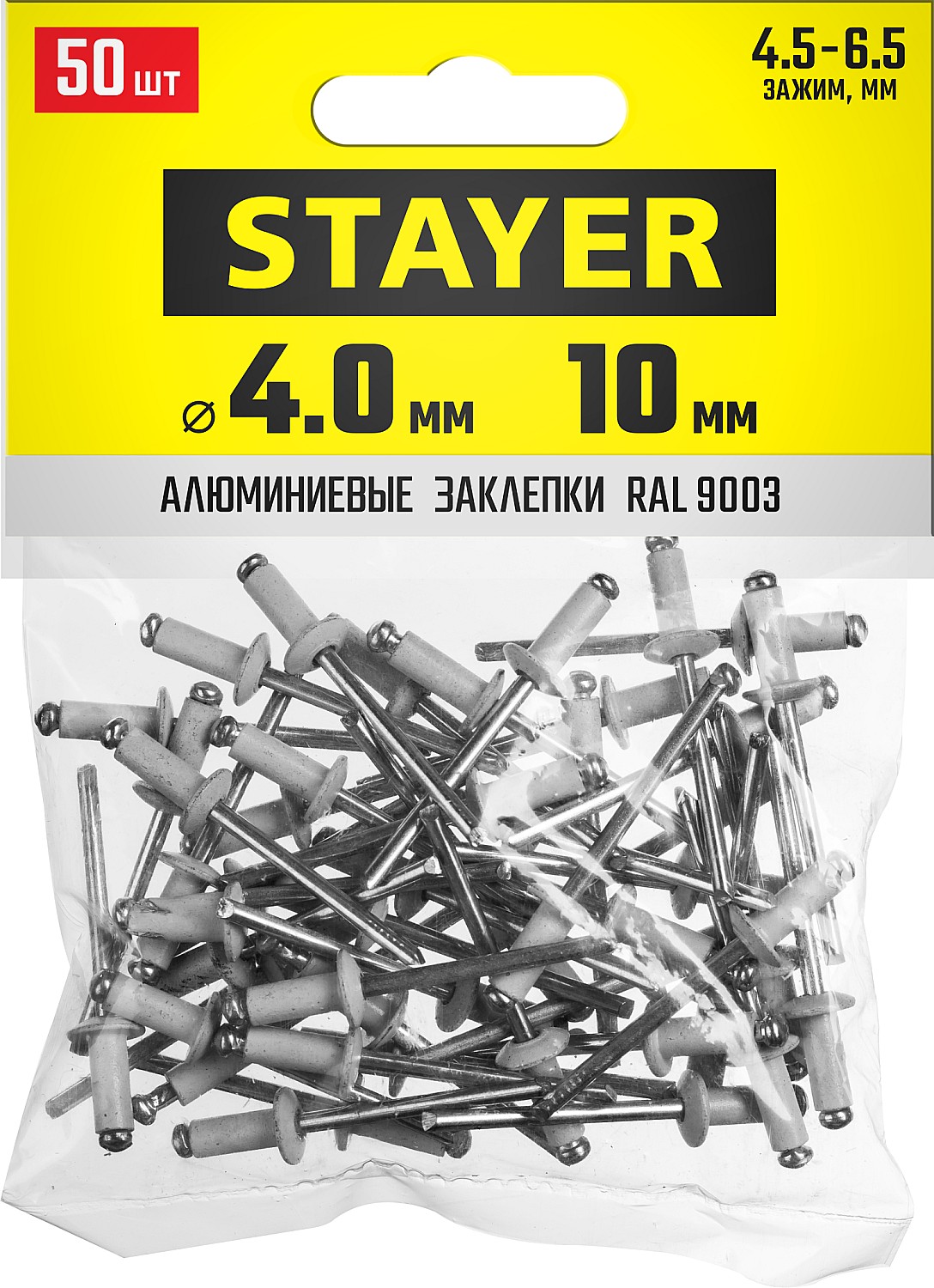 STAYER Color-FIX, 4.0 х 10 мм, белый, 50 шт, алюминиевые заклепки, Professional (3125-40-9003) — фото 2