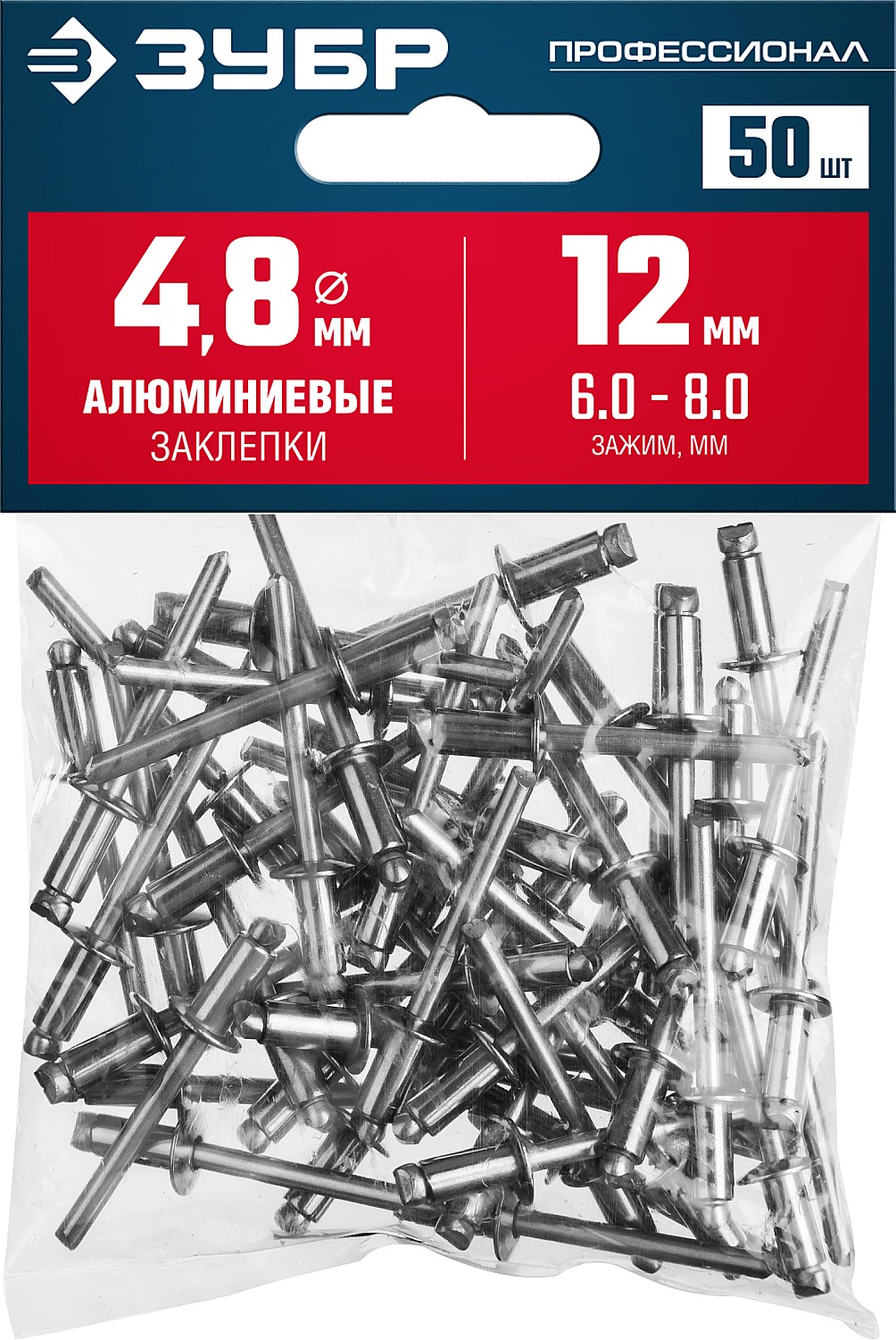 ЗУБР 4.8 x 12 мм, 50 шт, алюминиевые заклепки, Профессионал (313106-48-12) — фото 4