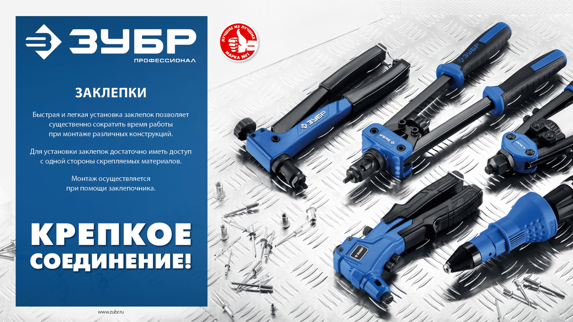 ЗУБР 6.4 x 10 мм, 250 шт, стальные заклепки, Профессионал (31312-64-10) — фото 5