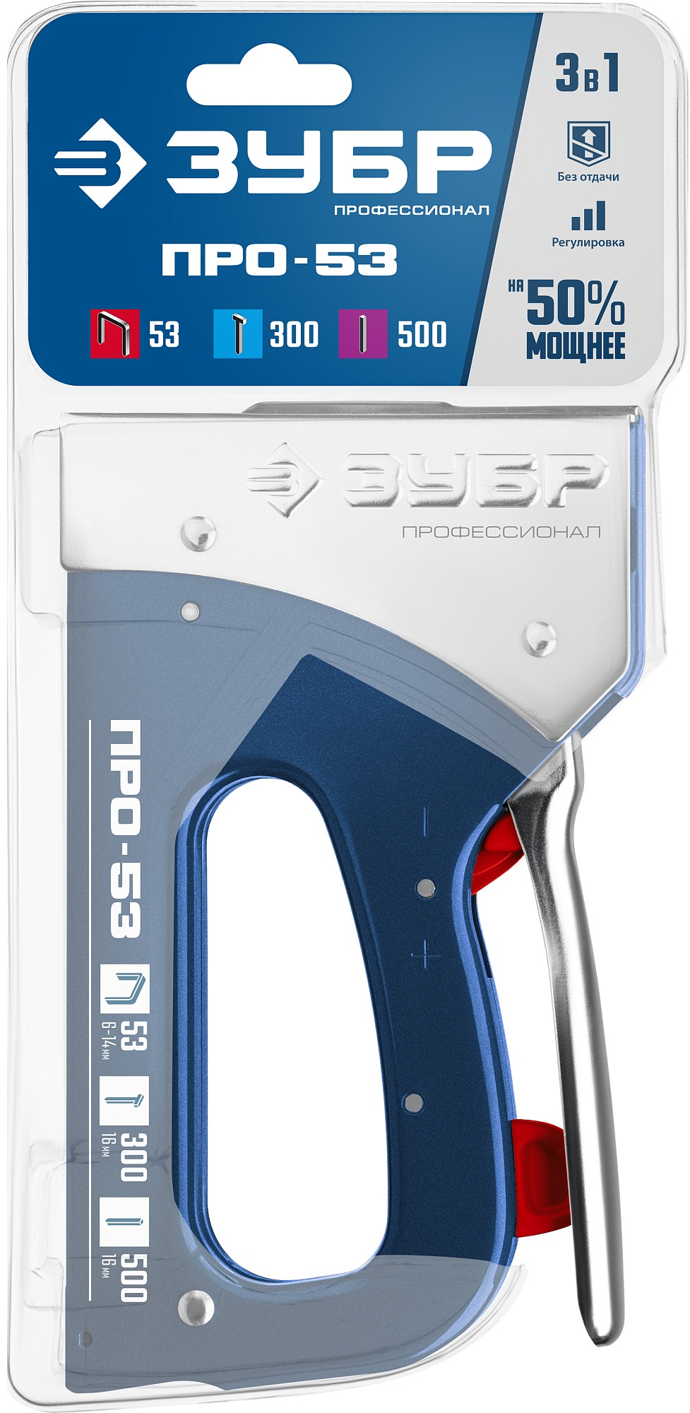 ЗУБР Про-53, скобы тип 53, гвозди тип 300/500, стальной рессорный степлер (31523)