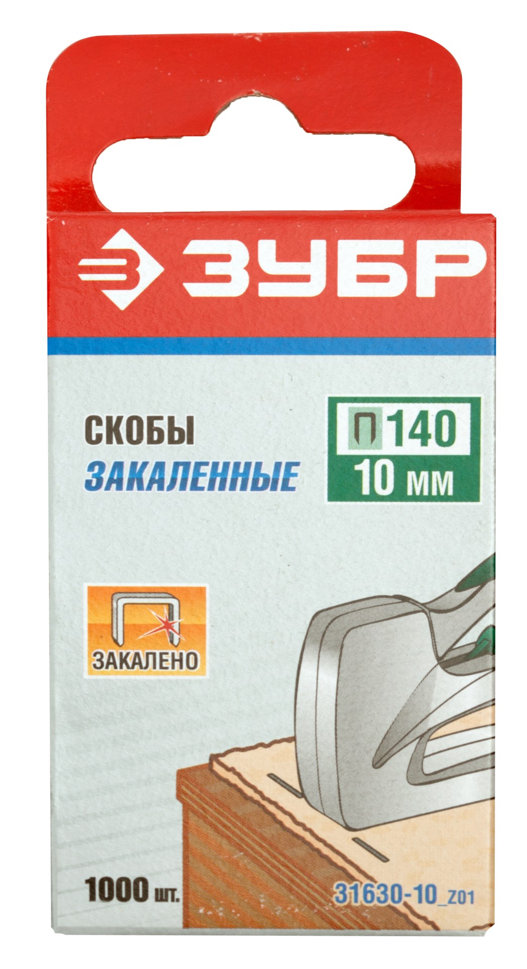 ЗУБР скобы тип 140 (G/11/57), 10 мм, калибр 20GA. 1000 шт. Профессионал (31630-10) — фото 2