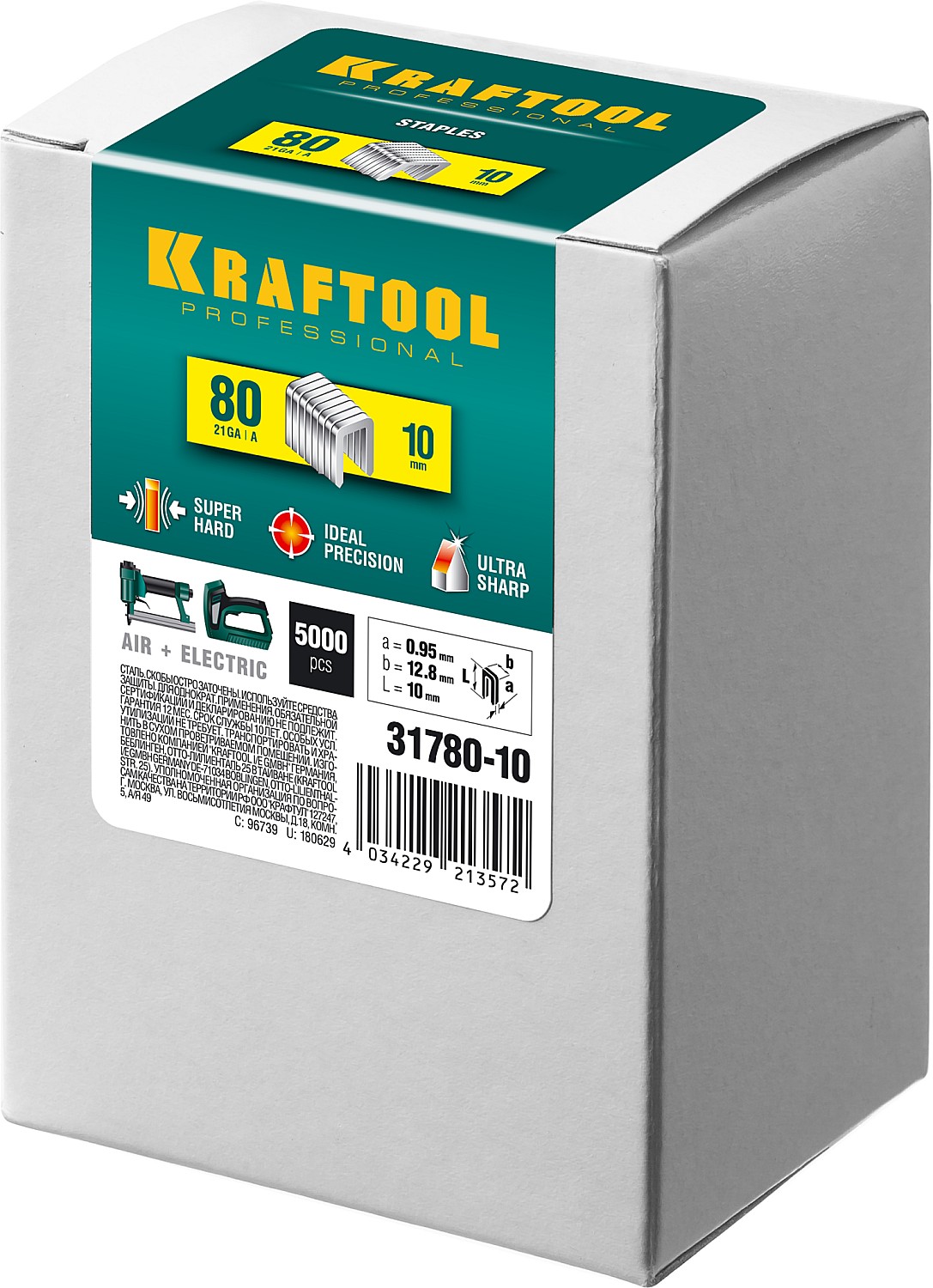 KRAFTOOL скобы тип 80 (BeA/Prebena A/Senco AT), 10 мм, калибр 21GA. 5000 шт (31780-10) — фото 2