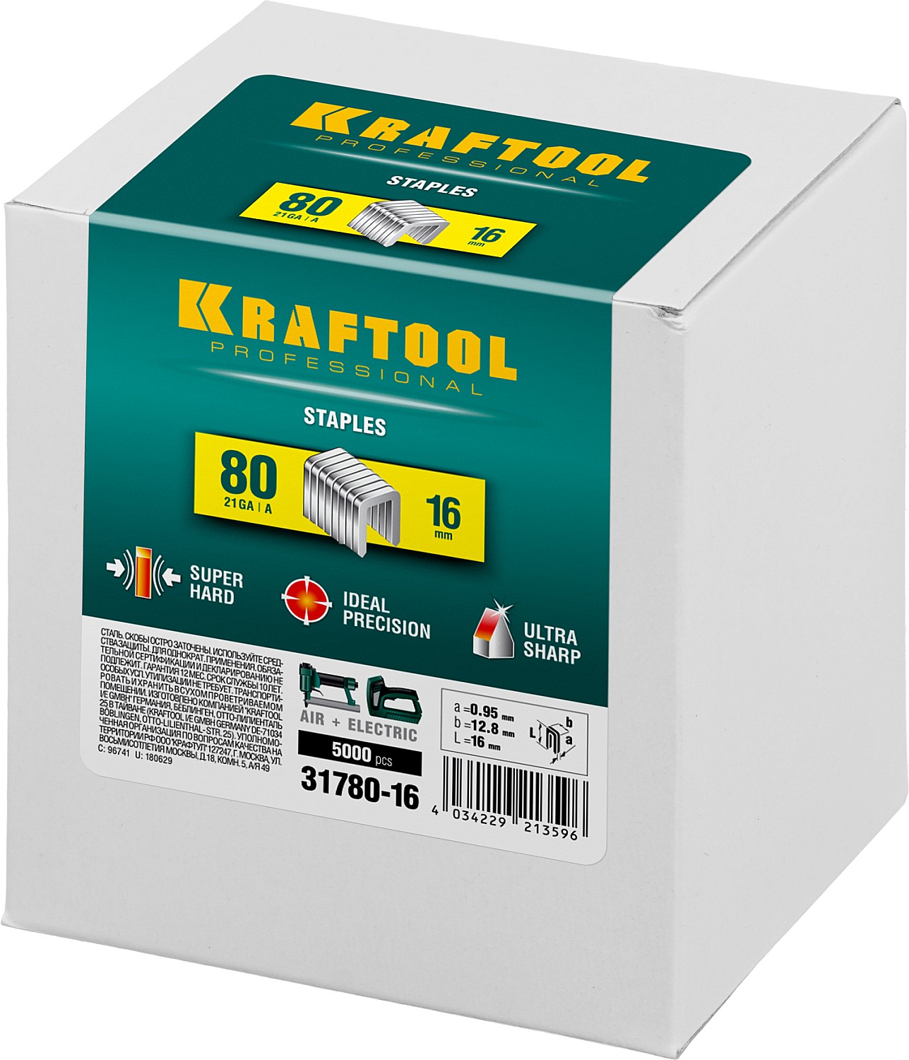 KRAFTOOL скобы тип 80 (BeA/Prebena A/Senco AT), 16 мм, калибр 21GA. 5000 шт (31780-16) — фото 2
