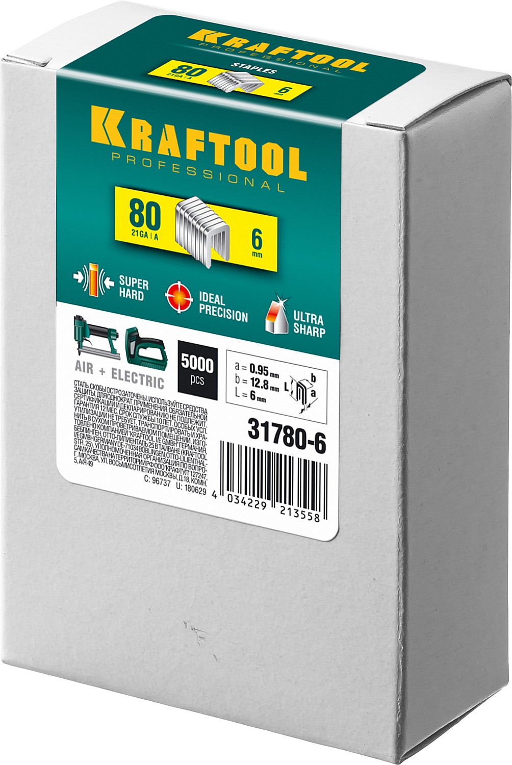 KRAFTOOL скобы тип 80 (BeA/Prebena A/Senco AT), 6 мм, калибр 21GA. 5000 шт (31780-6) — фото 2