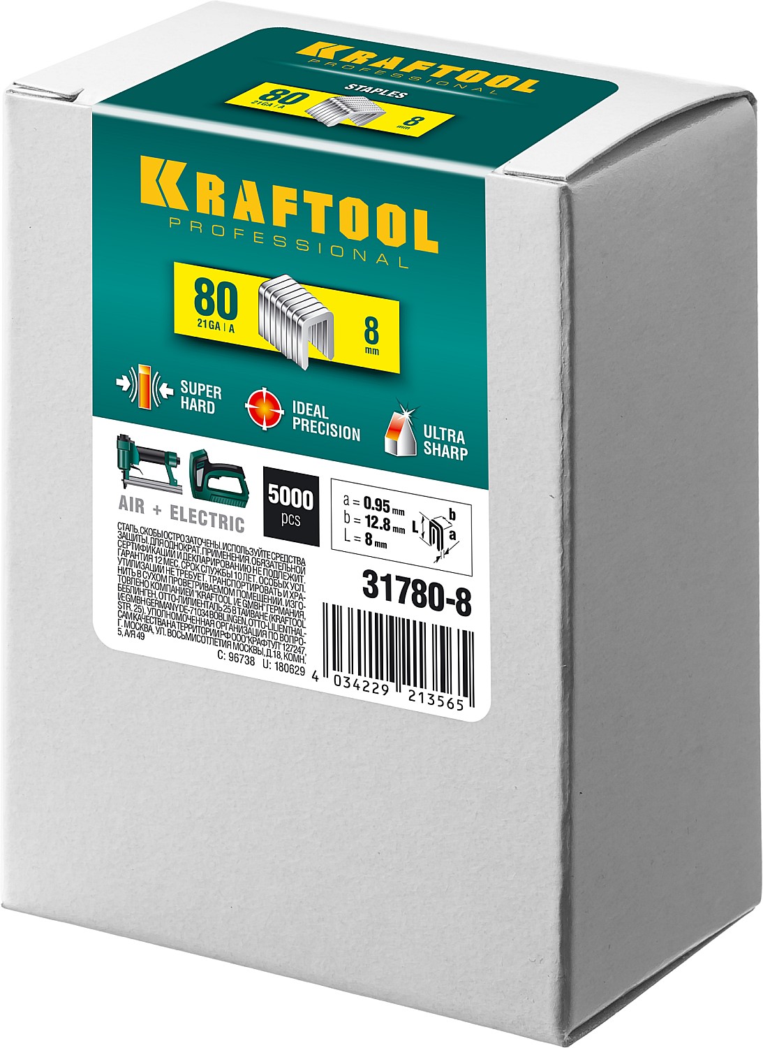 KRAFTOOL скобы тип 80 (BeA/Prebena A/Senco AT), 8 мм, калибр 21GA. 5000 шт (31780-8) — фото 2