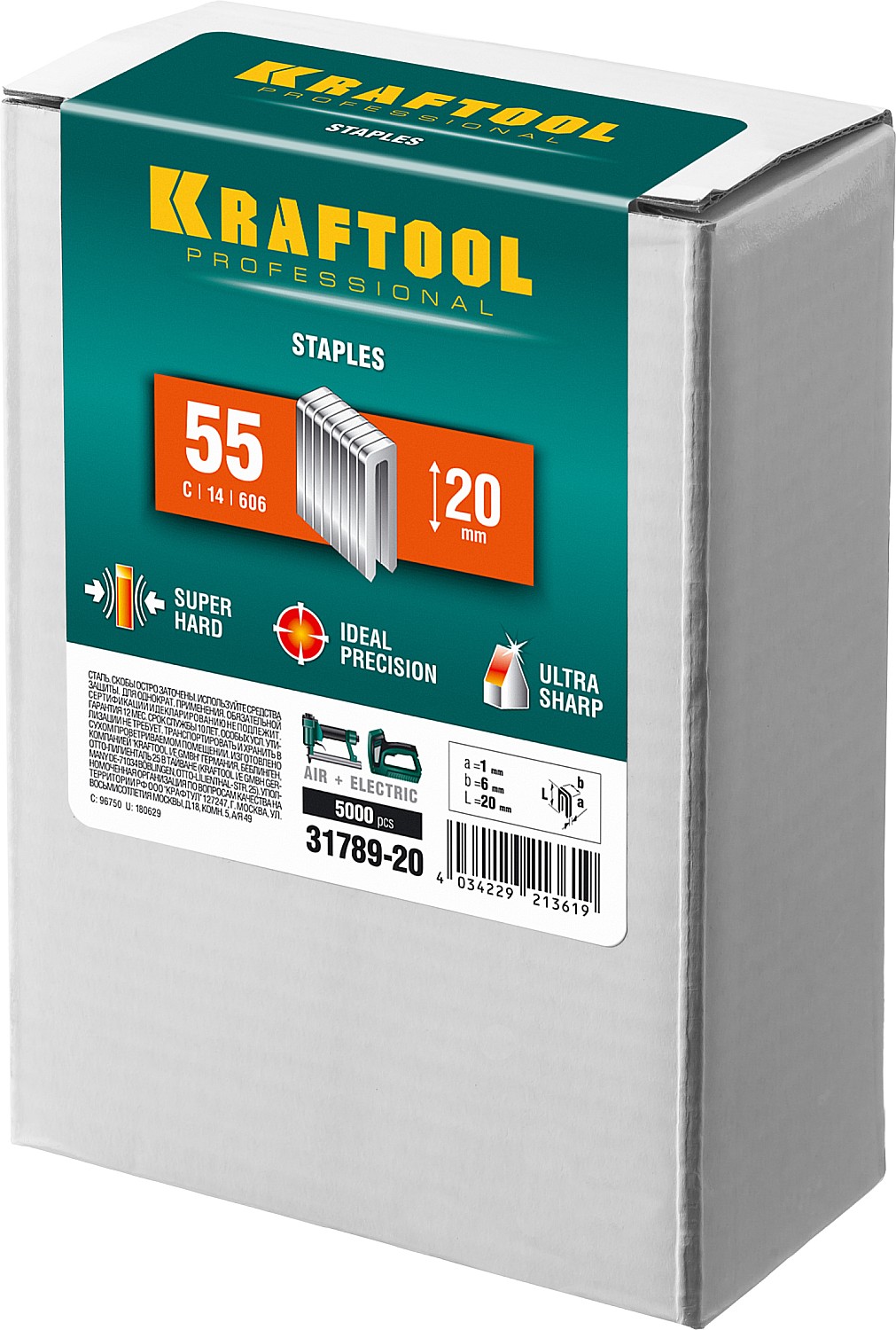 KRAFTOOL скобы тип 55 (90/C), 20 мм, калибр 18GA. 5000 шт (31789-20) — фото 2