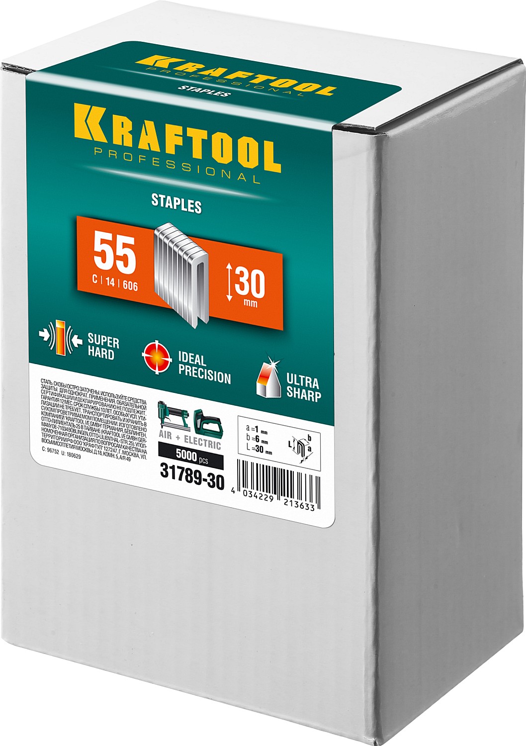 KRAFTOOL скобы тип 55 (90/C), 30 мм, калибр 18GA. 5000 шт (31789-30) — фото 2