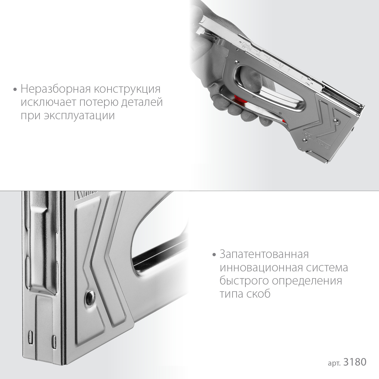 KRAFTOOL EXTREM 53, тип 53 (A/10/JT21) 23GA (6 - 16 мм)/300/500, стальной рессорный степлер (3180) — фото 5