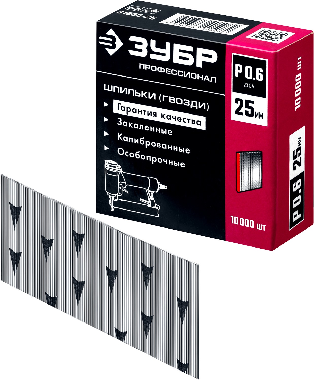 ЗУБР шпильки тип P0.6, 25 мм, калибр 23GA. 10 000 шт. Профессионал (31835-25)