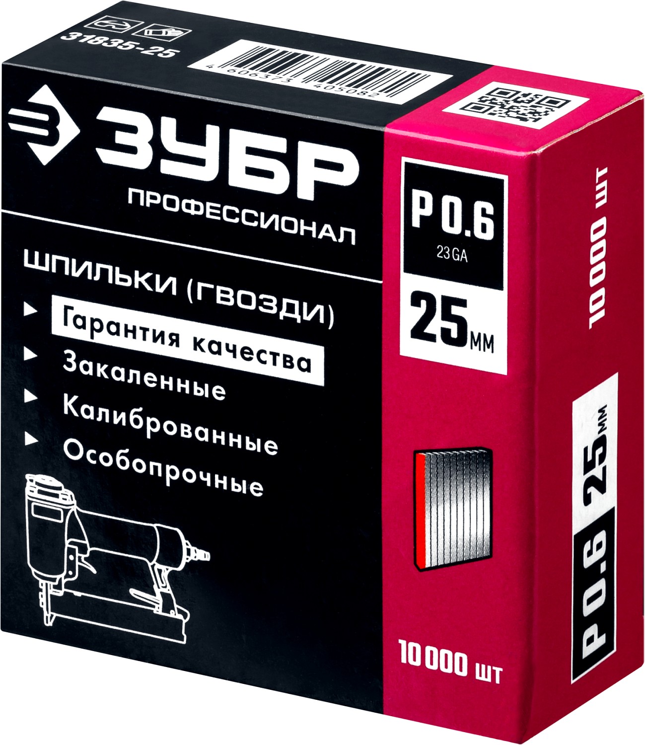 ЗУБР шпильки тип P0.6, 25 мм, калибр 23GA. 10 000 шт. Профессионал (31835-25) — фото 3