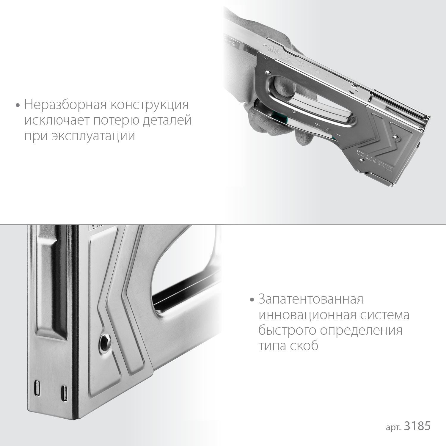 KRAFTOOL EXTREM 140, тип 140 (G/11/57) 20GA (6 - 16 мм)/300/500, стальной рессорный степлер (3185) — фото 5