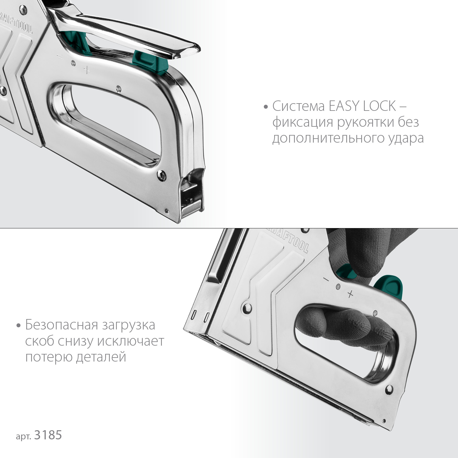 KRAFTOOL EXTREM 140, тип 140 (G/11/57) 20GA (6 - 16 мм)/300/500, стальной рессорный степлер (3185) — фото 6