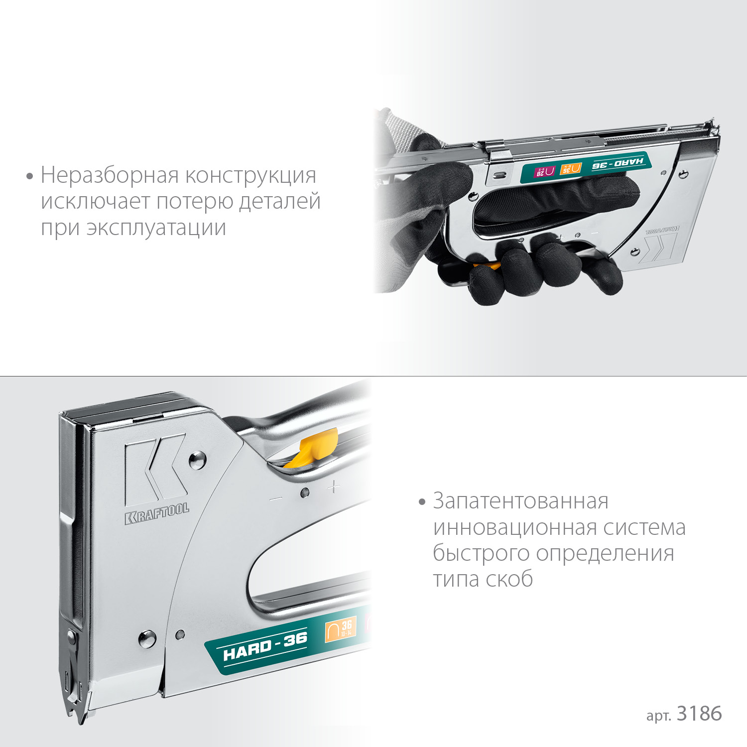 KRAFTOOL EXTREM 36, тип 36 (L) калибр 20GA (10 - 14 мм)/28, кабельный рессорный степлер (3186) — фото 5