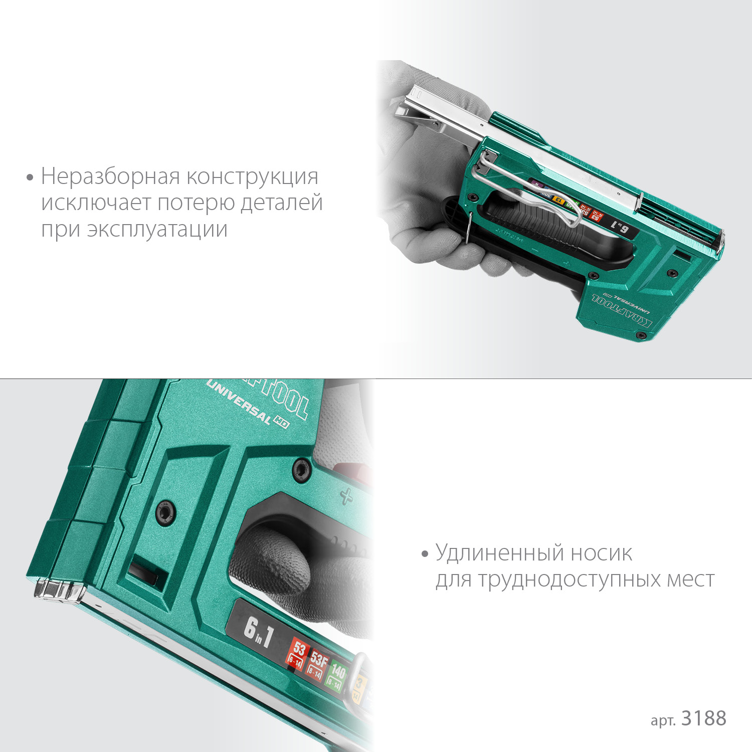 KRAFTOOL Universal-HD, 6-в-1: 53 (A/10/JT21) 23GA (6 - 14 мм)/140 (G/11/57) 20GA (8 - 14 мм)/13/53F/300/500, универсальный алюминиевый степлер (3188) — фото 5