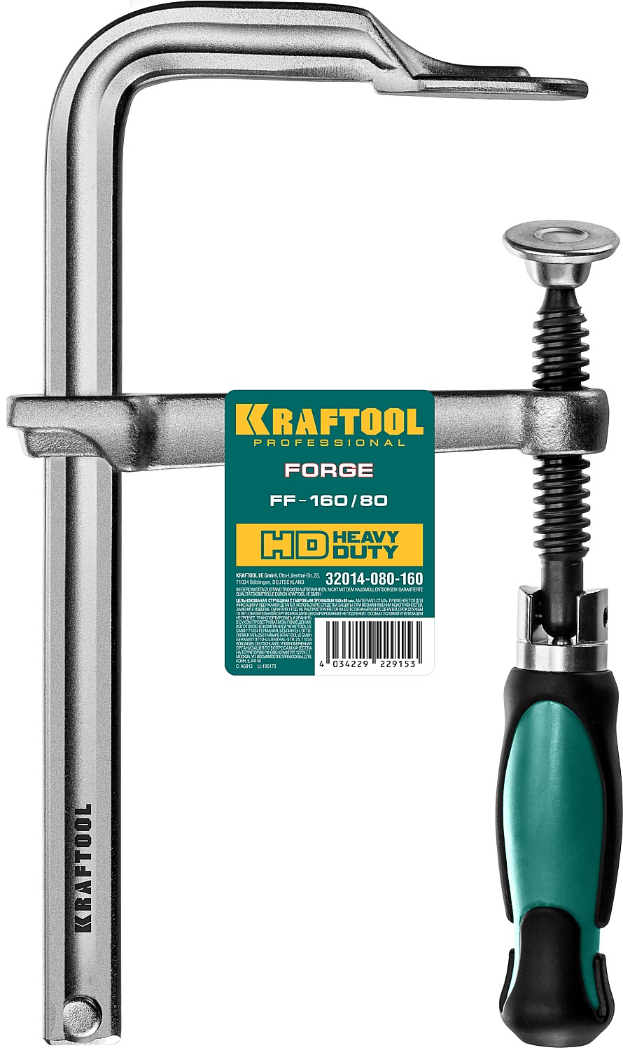 KRAFTOOL Forge FF-160/80, 80 х 160 мм, цельнокованая струбцина F (32014-080-160) — фото 4