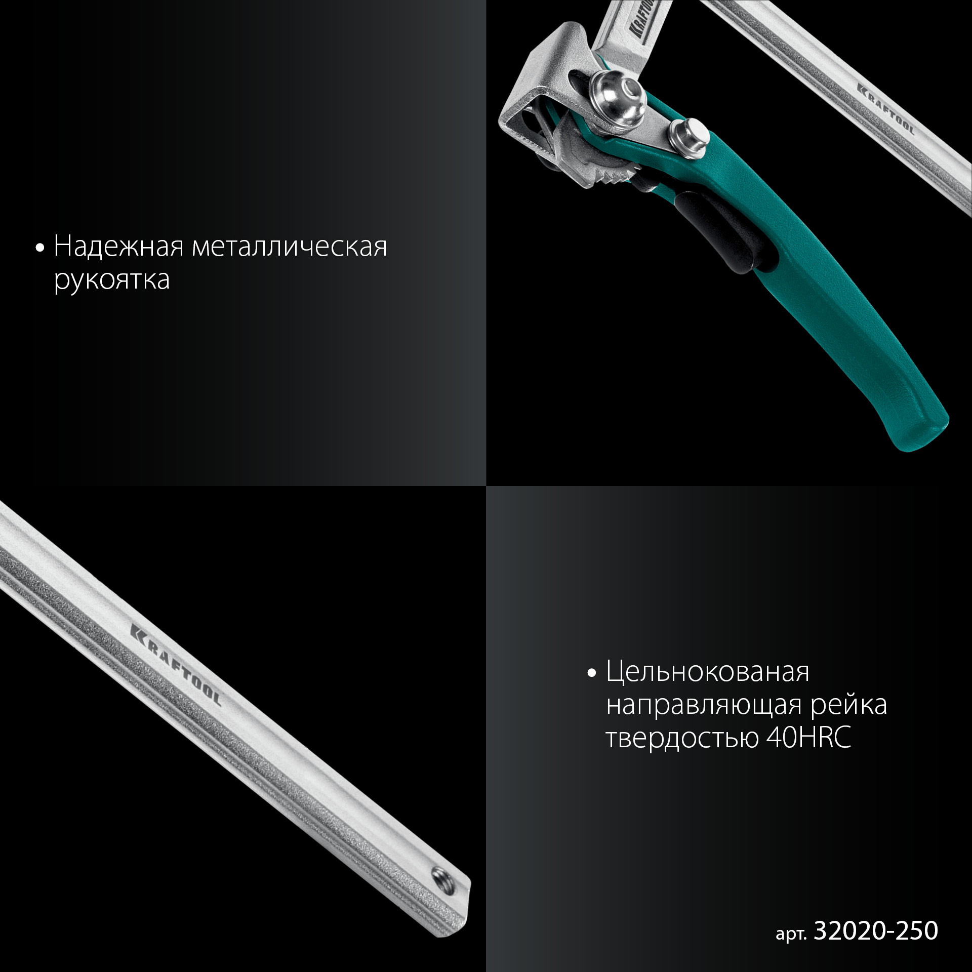 KRAFTOOL KLF-250, 250/100 мм, струбцина быстрозажимная (32020-250) — фото 6