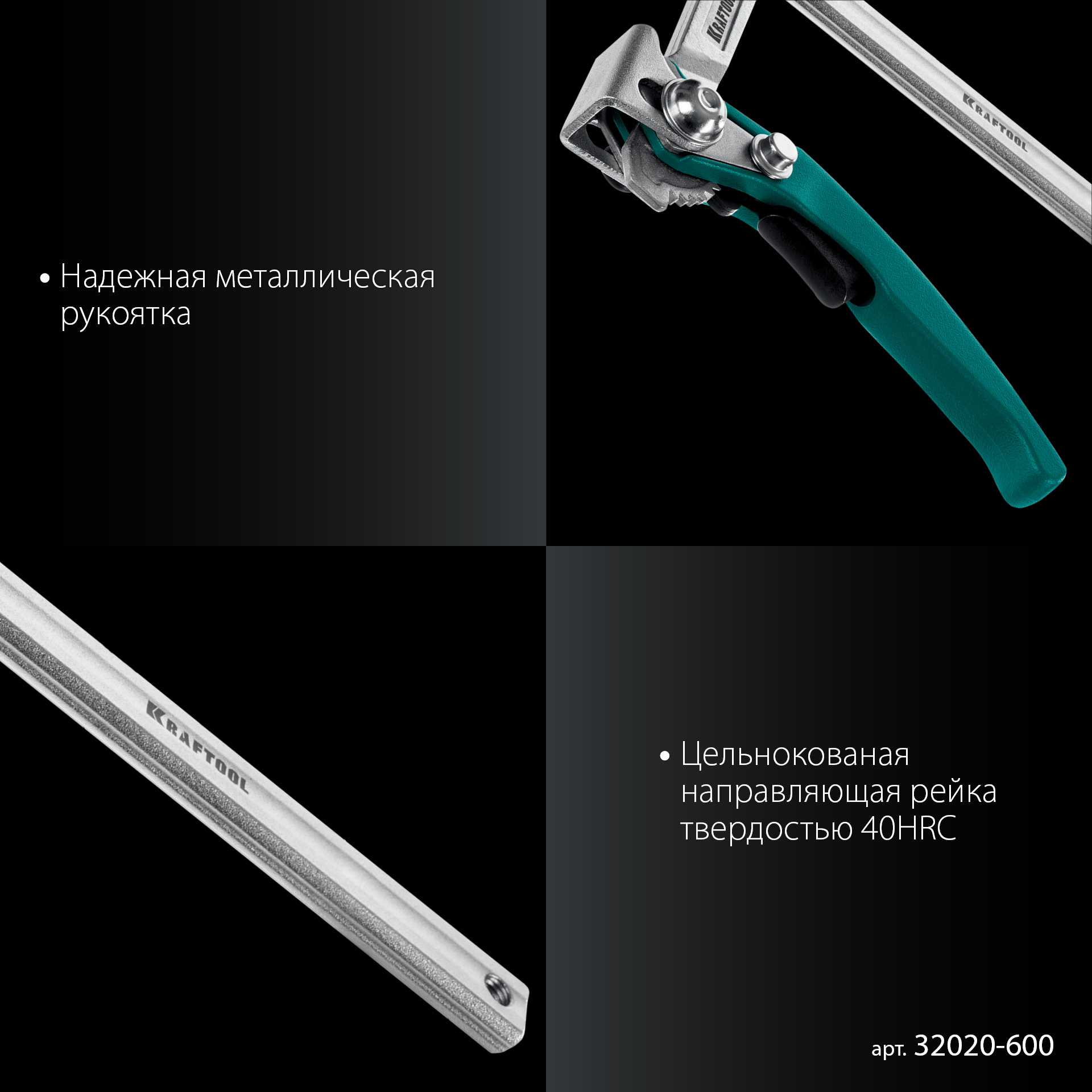 KRAFTOOL KLF-600, 600/120 мм, струбцина быстрозажимная (32020-600) — фото 6