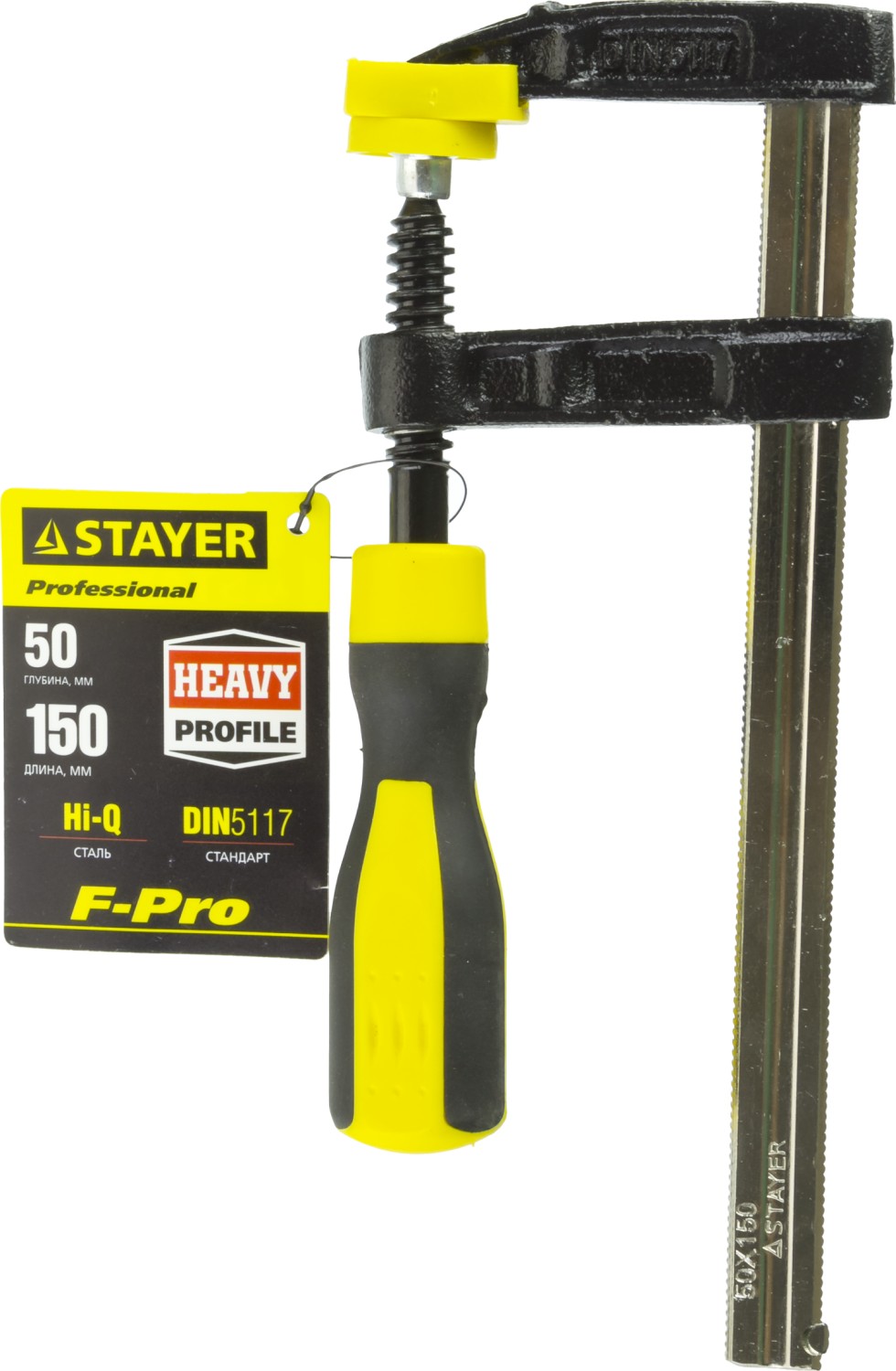 STAYER Hercules-F HF-15/5, 50 х 150 мм, усиленная струбцина F, Professional (32095-050-150) — фото 2