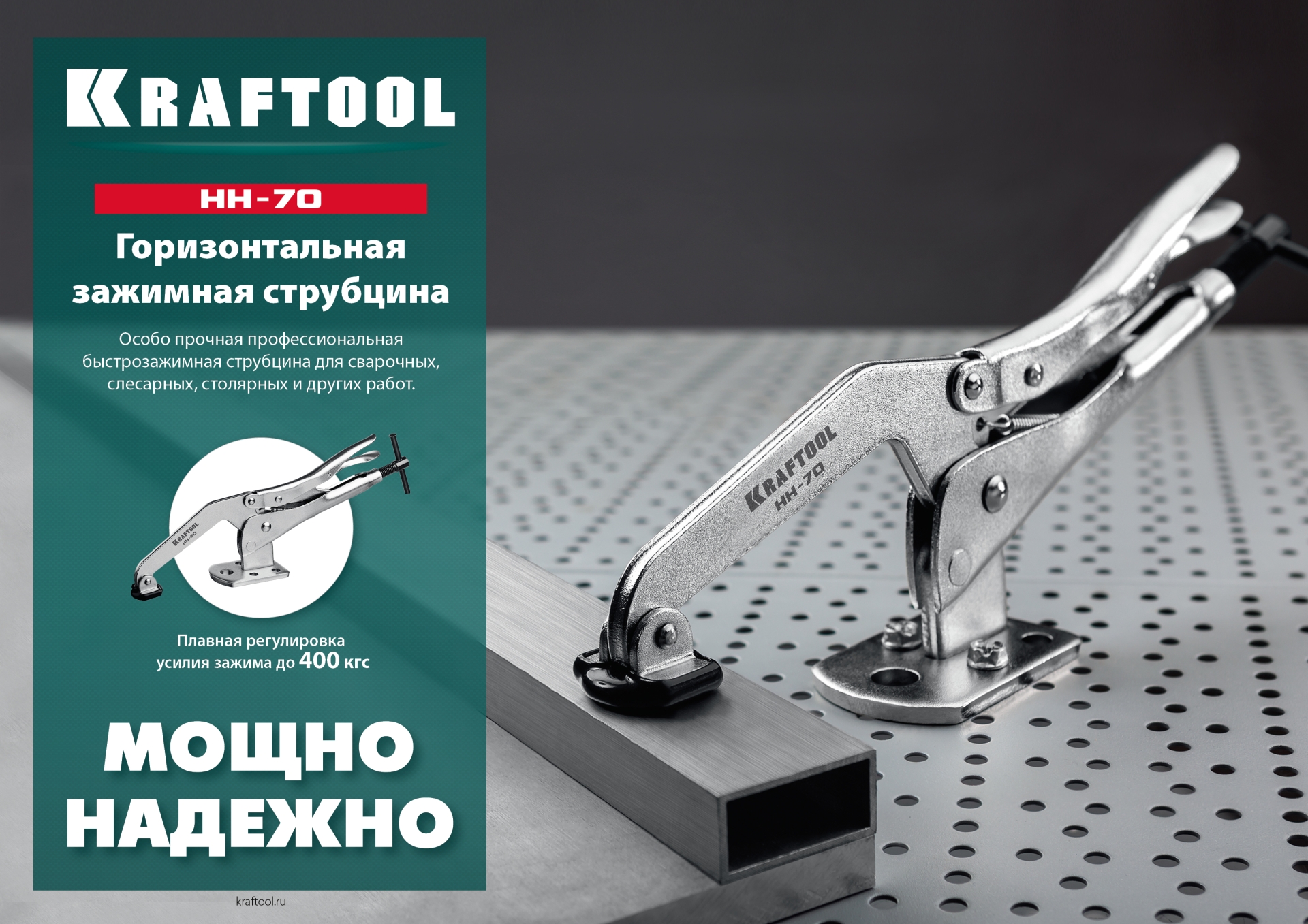 KRAFTOOL SS-9, 92 х 62 мм, зажимная струбцина (32220) — фото 14