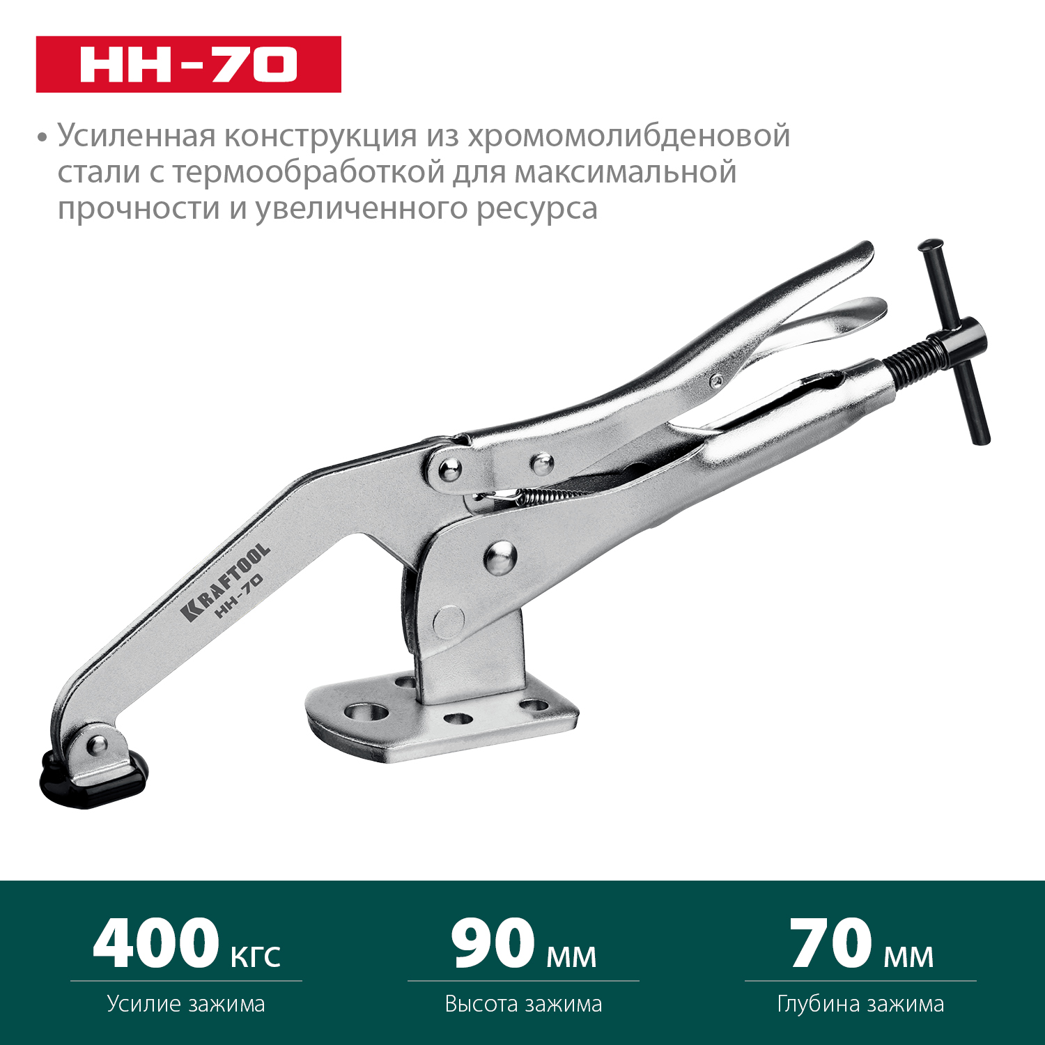 KRAFTOOL SS-9, 92 х 62 мм, зажимная струбцина (32220) — фото 3