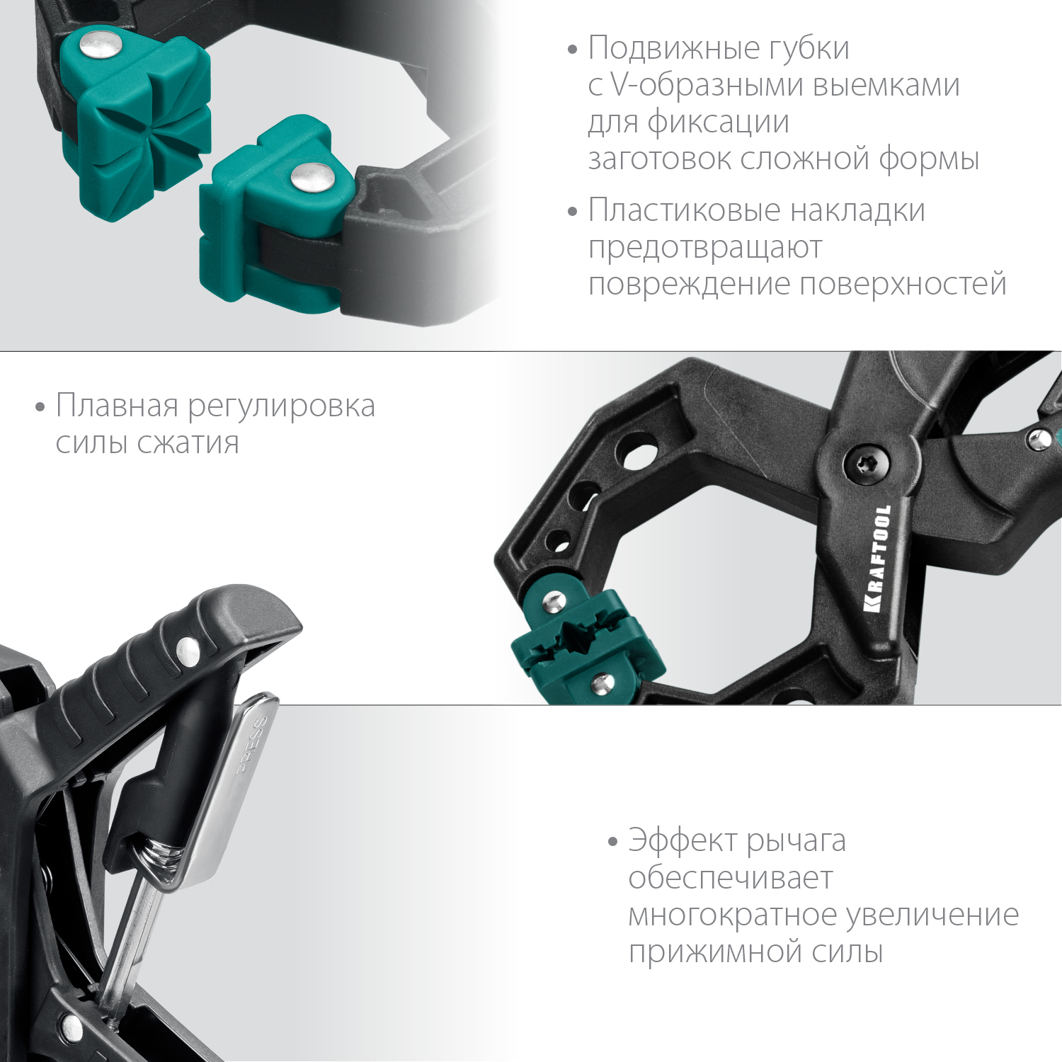 KRAFTOOL RC-55, 55 х 60 мм, зажимная струбцина (32224-05) — фото 3
