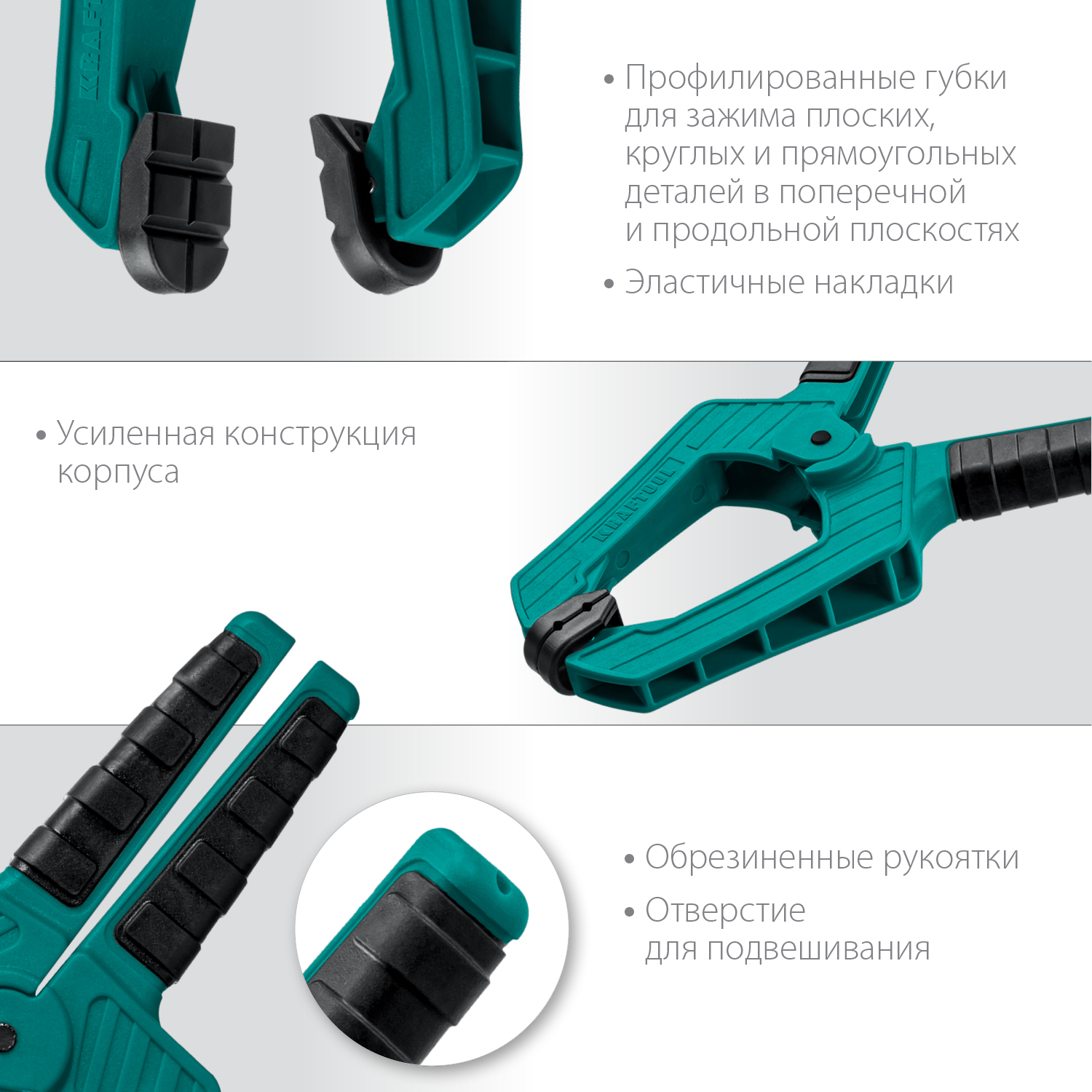 KRAFTOOL SC-10, 100 х 100 мм, пружинная струбцина (32227-10) — фото 3